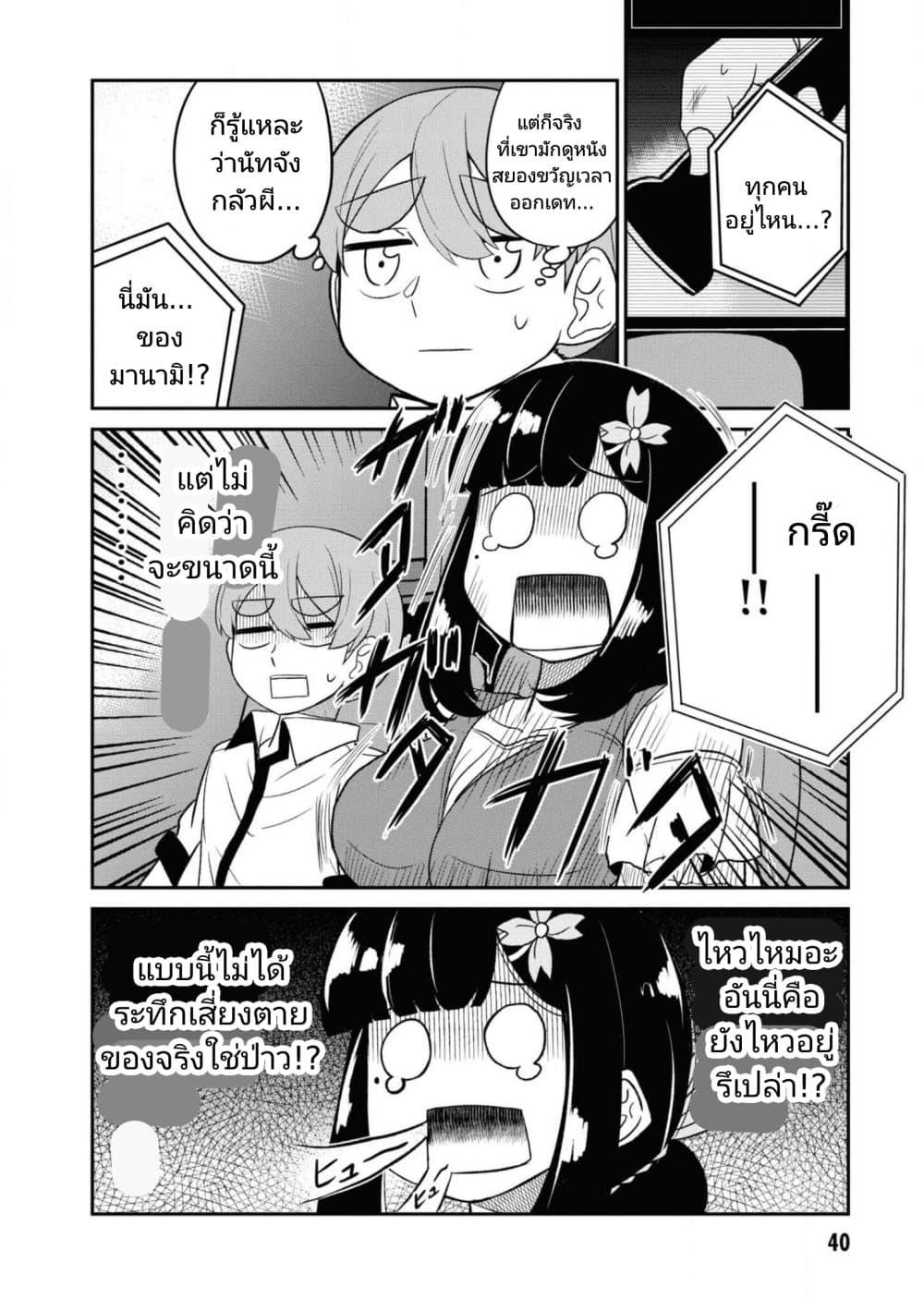 Manga-lc-com อ่านมังงะ อ่านการ์ตูน ออนไลน์ ฟรี Osananajimi no Mama ja iya ตอนที่ 1 2 3 4 5 6 7 8 9 10 11 12 13 14 ฟรี ไม่มีโฆษณา Manga-lc - อ่าน มังงะ อ่าน การ์ตูน ออนไลน์ อ่านมังงะ ฟรี
