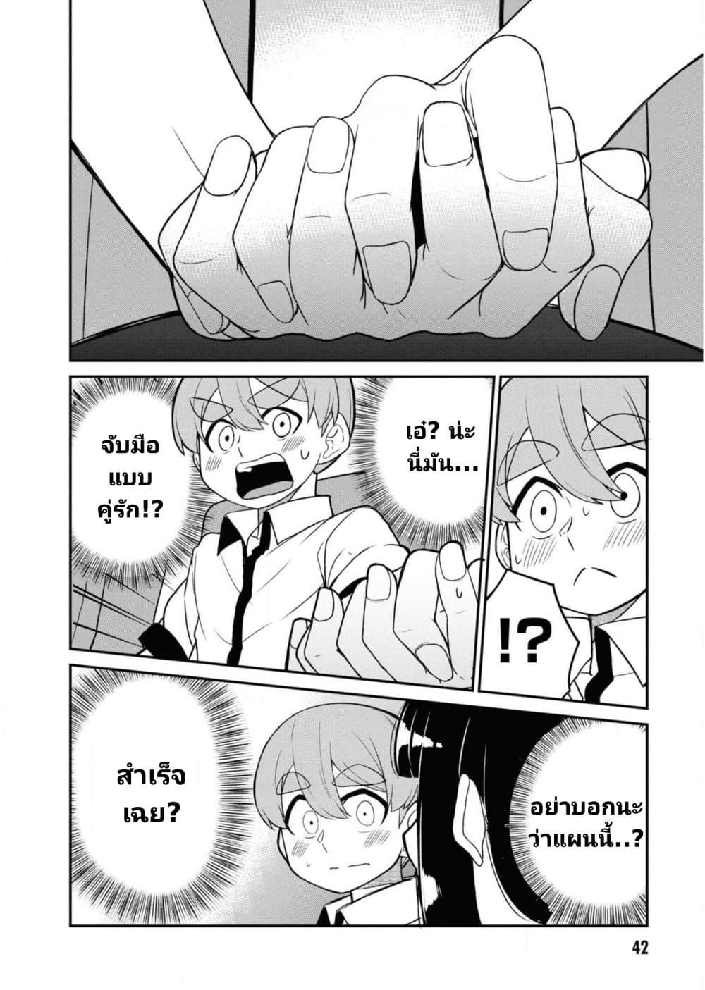 Manga-lc-com อ่านมังงะ อ่านการ์ตูน ออนไลน์ ฟรี Osananajimi no Mama ja iya ตอนที่ 1 2 3 4 5 6 7 8 9 10 11 12 13 14 ฟรี ไม่มีโฆษณา Manga-lc - อ่าน มังงะ อ่าน การ์ตูน ออนไลน์ อ่านมังงะ ฟรี