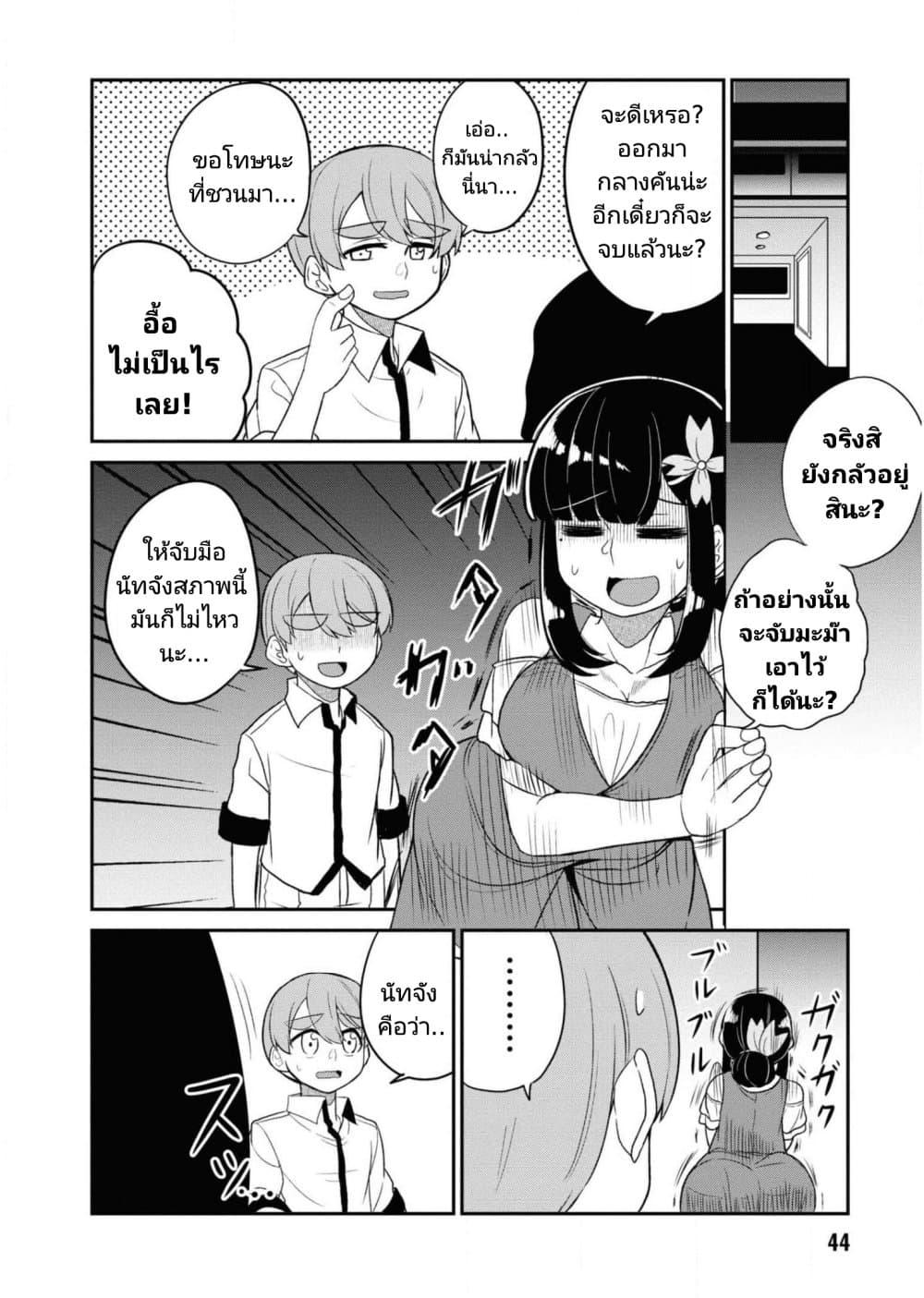 Manga-lc-com อ่านมังงะ อ่านการ์ตูน ออนไลน์ ฟรี Osananajimi no Mama ja iya ตอนที่ 1 2 3 4 5 6 7 8 9 10 11 12 13 14 ฟรี ไม่มีโฆษณา Manga-lc - อ่าน มังงะ อ่าน การ์ตูน ออนไลน์ อ่านมังงะ ฟรี