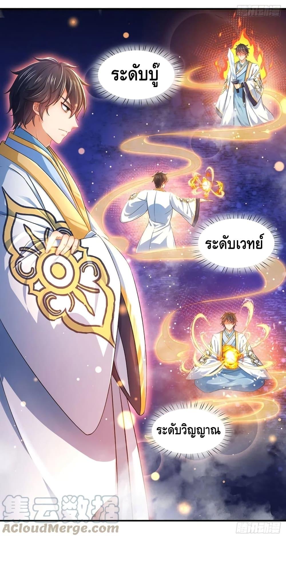 Manga-lc-com อ่านมังงะ อ่านการ์ตูน ออนไลน์ ฟรี Opening to Supreme Dantian ตอนที่ 1 2 3 4 5 6 7 8 9 10 11 12 13 14 ฟรี ไม่มีโฆษณา Manga-lc - อ่าน มังงะ อ่าน การ์ตูน ออนไลน์ อ่านมังงะ ฟรี