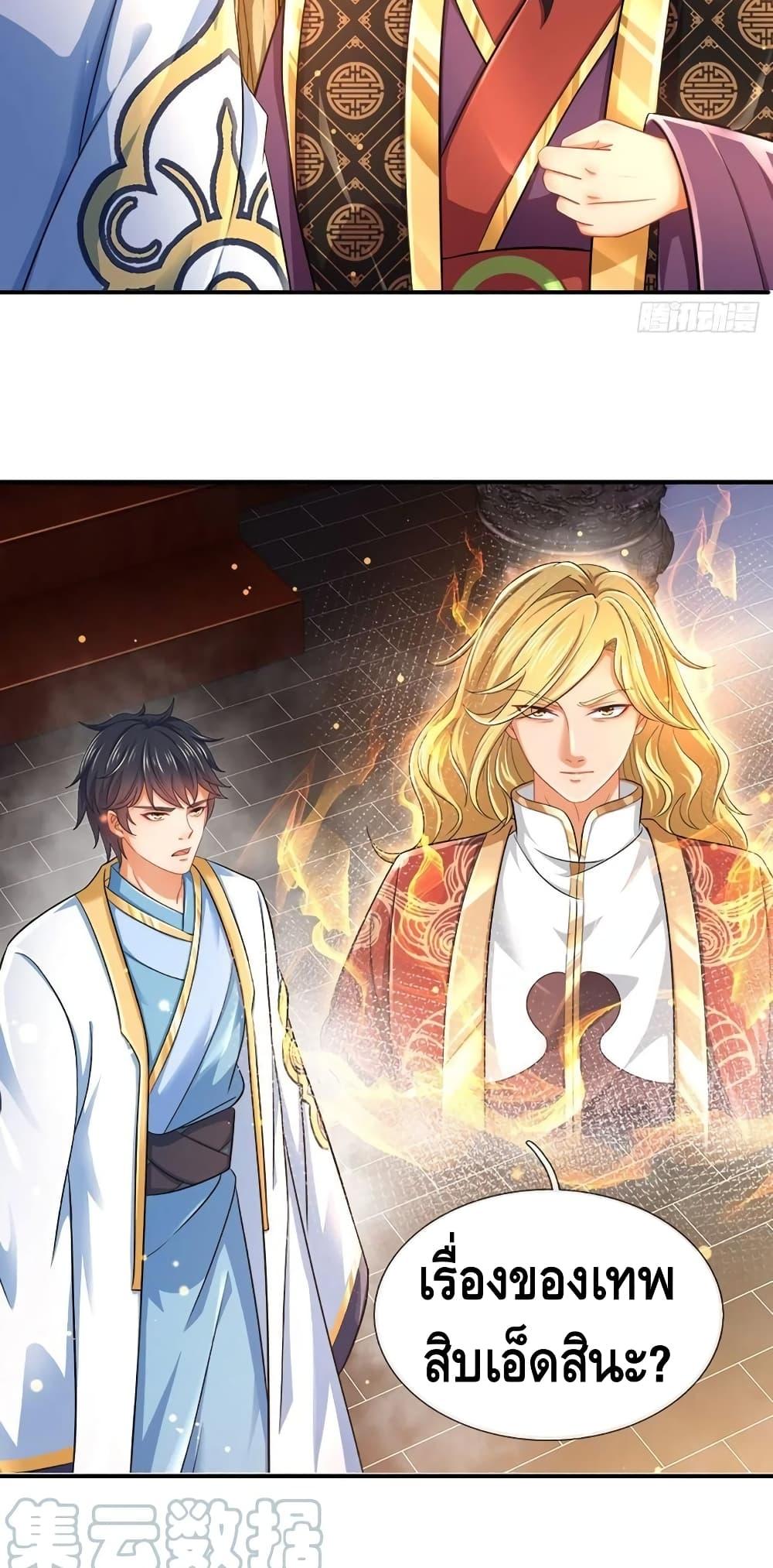 Manga-lc-com อ่านมังงะ อ่านการ์ตูน ออนไลน์ ฟรี Opening to Supreme Dantian ตอนที่ 1 2 3 4 5 6 7 8 9 10 11 12 13 14 ฟรี ไม่มีโฆษณา Manga-lc - อ่าน มังงะ อ่าน การ์ตูน ออนไลน์ อ่านมังงะ ฟรี