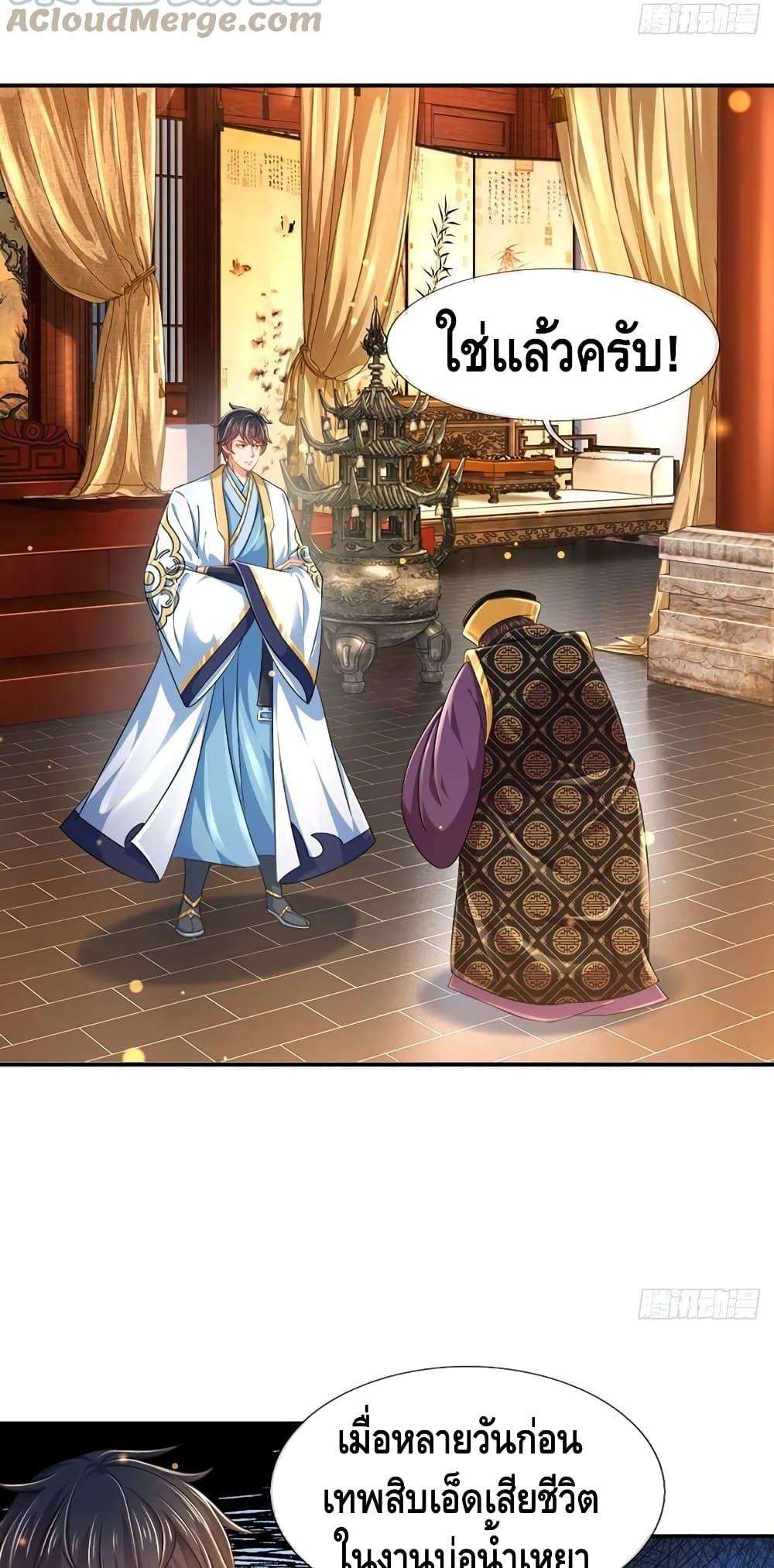 Manga-lc-com อ่านมังงะ อ่านการ์ตูน ออนไลน์ ฟรี Opening to Supreme Dantian ตอนที่ 1 2 3 4 5 6 7 8 9 10 11 12 13 14 ฟรี ไม่มีโฆษณา Manga-lc - อ่าน มังงะ อ่าน การ์ตูน ออนไลน์ อ่านมังงะ ฟรี