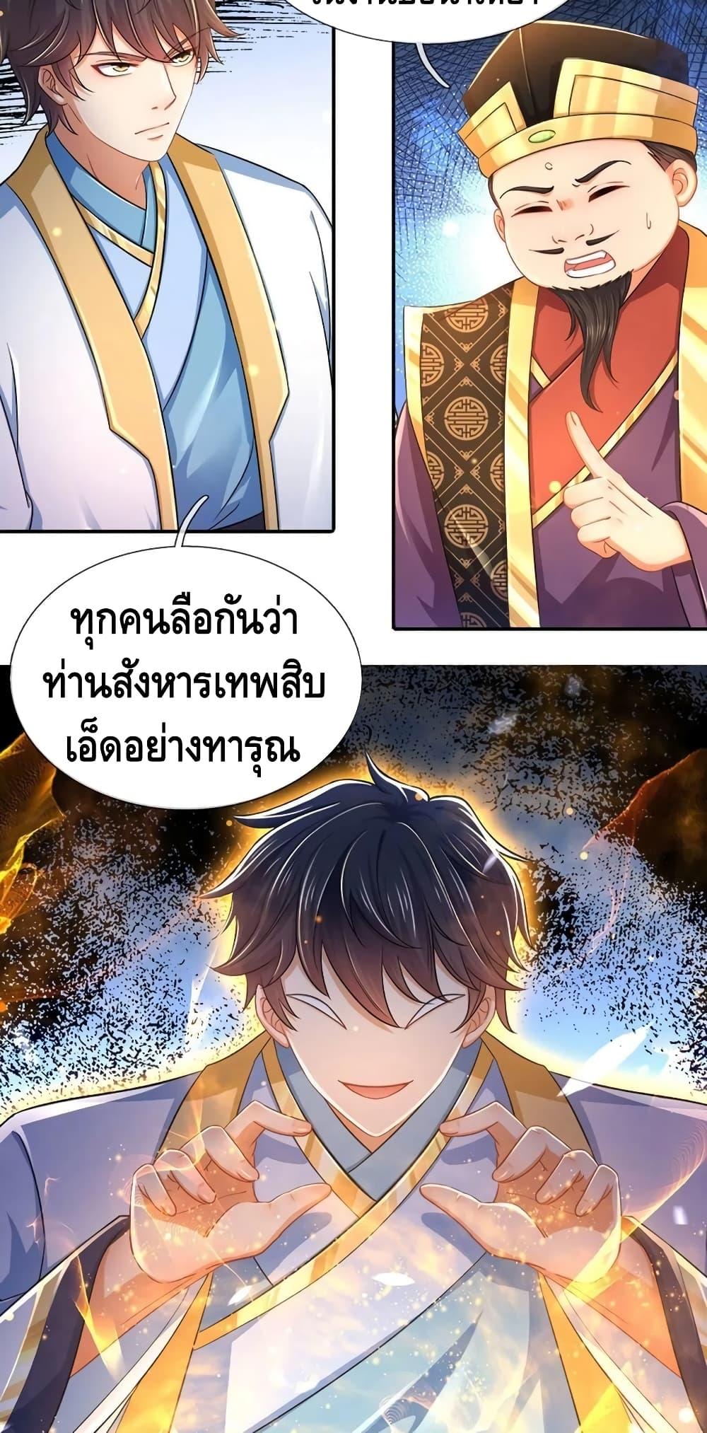 Manga-lc-com อ่านมังงะ อ่านการ์ตูน ออนไลน์ ฟรี Opening to Supreme Dantian ตอนที่ 1 2 3 4 5 6 7 8 9 10 11 12 13 14 ฟรี ไม่มีโฆษณา Manga-lc - อ่าน มังงะ อ่าน การ์ตูน ออนไลน์ อ่านมังงะ ฟรี
