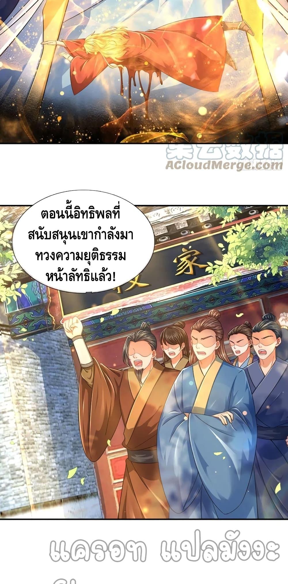 Manga-lc-com อ่านมังงะ อ่านการ์ตูน ออนไลน์ ฟรี Opening to Supreme Dantian ตอนที่ 1 2 3 4 5 6 7 8 9 10 11 12 13 14 ฟรี ไม่มีโฆษณา Manga-lc - อ่าน มังงะ อ่าน การ์ตูน ออนไลน์ อ่านมังงะ ฟรี