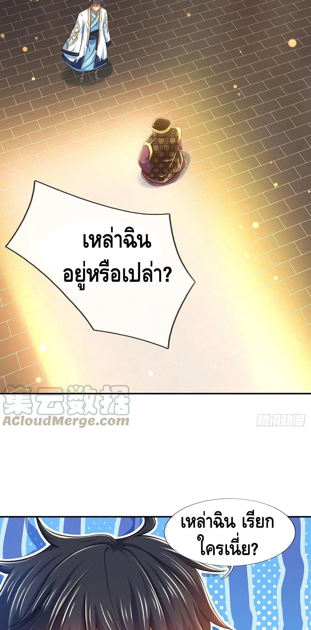 Manga-lc-com อ่านมังงะ อ่านการ์ตูน ออนไลน์ ฟรี Opening to Supreme Dantian ตอนที่ 1 2 3 4 5 6 7 8 9 10 11 12 13 14 ฟรี ไม่มีโฆษณา Manga-lc - อ่าน มังงะ อ่าน การ์ตูน ออนไลน์ อ่านมังงะ ฟรี