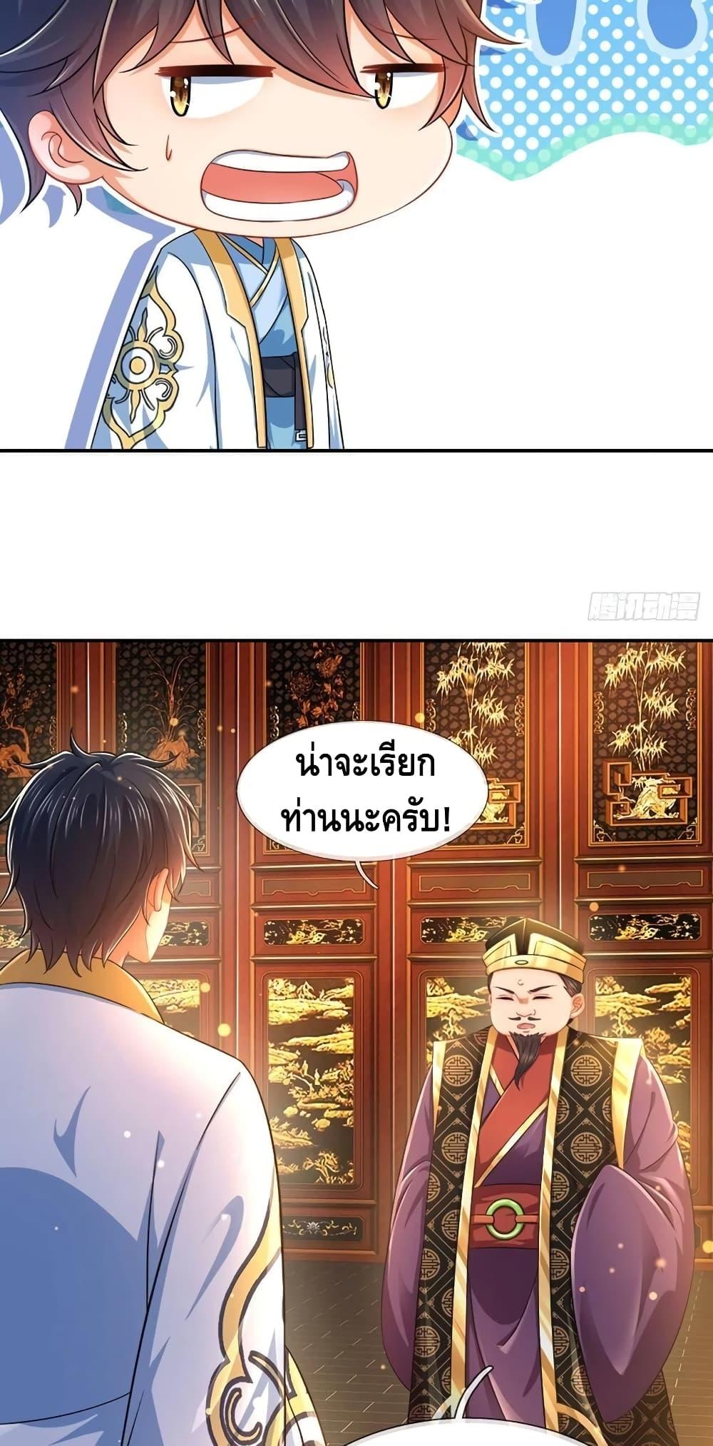Manga-lc-com อ่านมังงะ อ่านการ์ตูน ออนไลน์ ฟรี Opening to Supreme Dantian ตอนที่ 1 2 3 4 5 6 7 8 9 10 11 12 13 14 ฟรี ไม่มีโฆษณา Manga-lc - อ่าน มังงะ อ่าน การ์ตูน ออนไลน์ อ่านมังงะ ฟรี