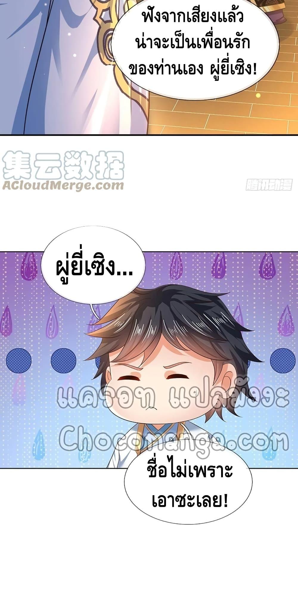 Manga-lc-com อ่านมังงะ อ่านการ์ตูน ออนไลน์ ฟรี Opening to Supreme Dantian ตอนที่ 1 2 3 4 5 6 7 8 9 10 11 12 13 14 ฟรี ไม่มีโฆษณา Manga-lc - อ่าน มังงะ อ่าน การ์ตูน ออนไลน์ อ่านมังงะ ฟรี