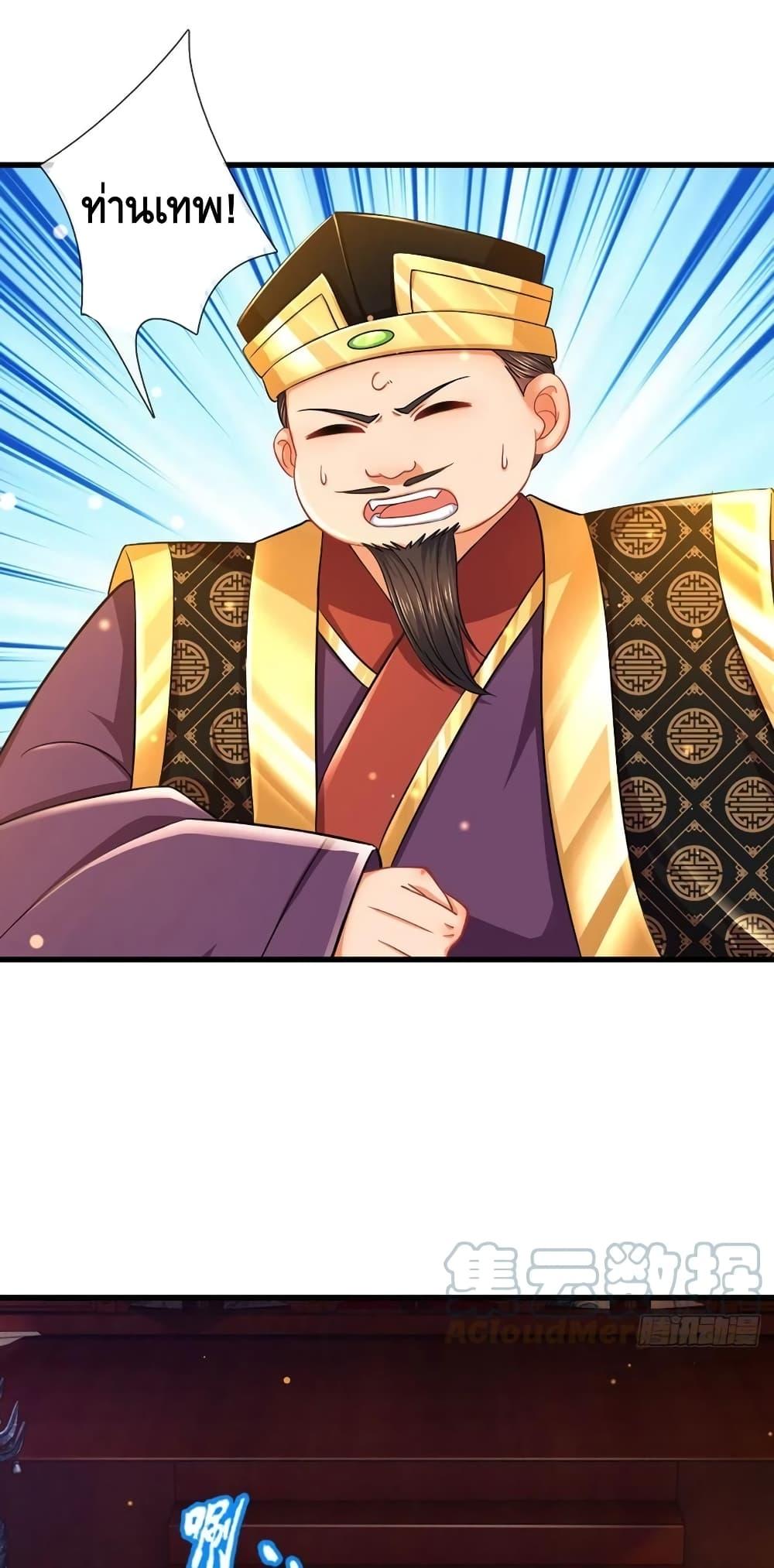 Manga-lc-com อ่านมังงะ อ่านการ์ตูน ออนไลน์ ฟรี Opening to Supreme Dantian ตอนที่ 1 2 3 4 5 6 7 8 9 10 11 12 13 14 ฟรี ไม่มีโฆษณา Manga-lc - อ่าน มังงะ อ่าน การ์ตูน ออนไลน์ อ่านมังงะ ฟรี