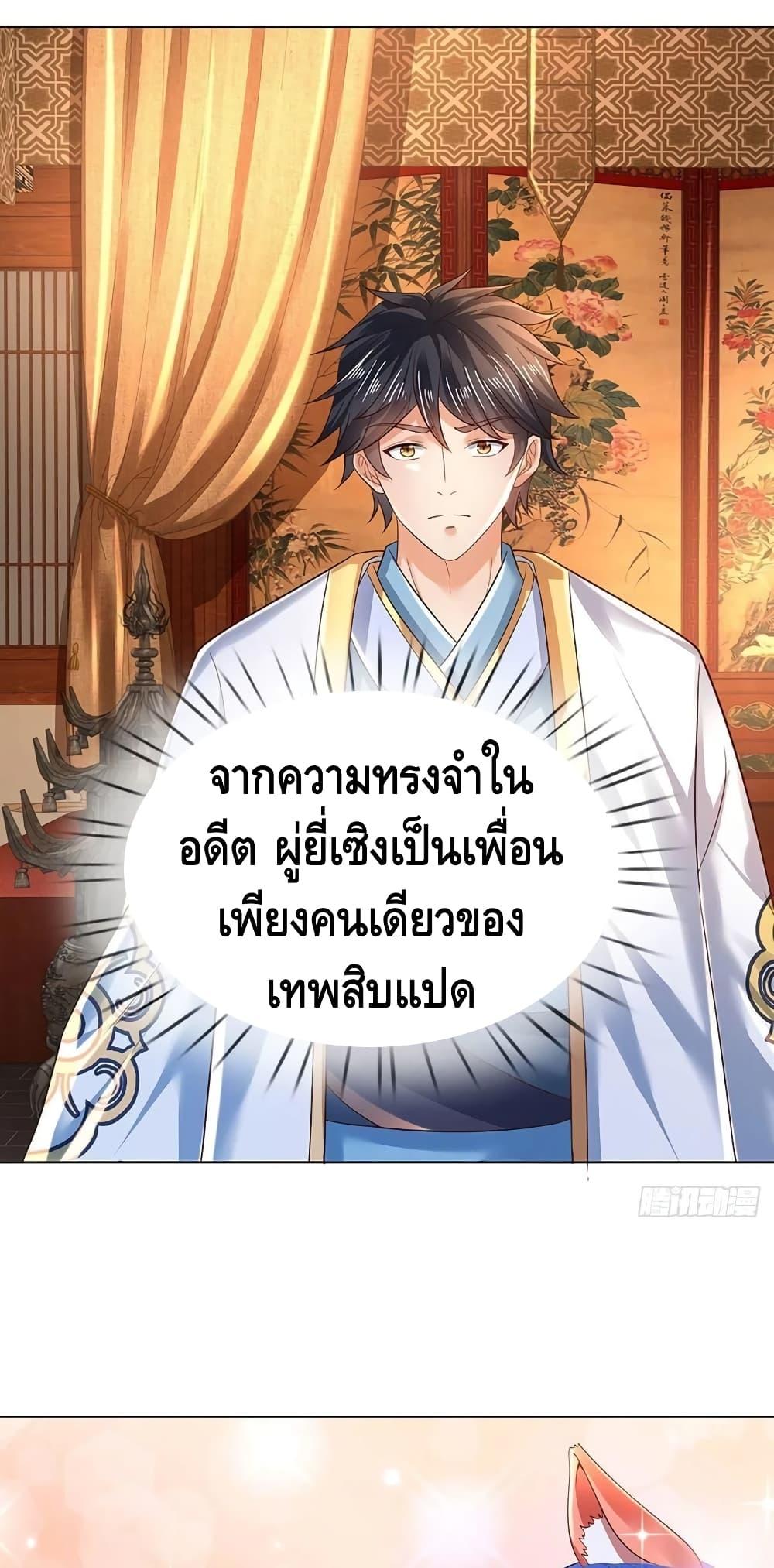 Manga-lc-com อ่านมังงะ อ่านการ์ตูน ออนไลน์ ฟรี Opening to Supreme Dantian ตอนที่ 1 2 3 4 5 6 7 8 9 10 11 12 13 14 ฟรี ไม่มีโฆษณา Manga-lc - อ่าน มังงะ อ่าน การ์ตูน ออนไลน์ อ่านมังงะ ฟรี