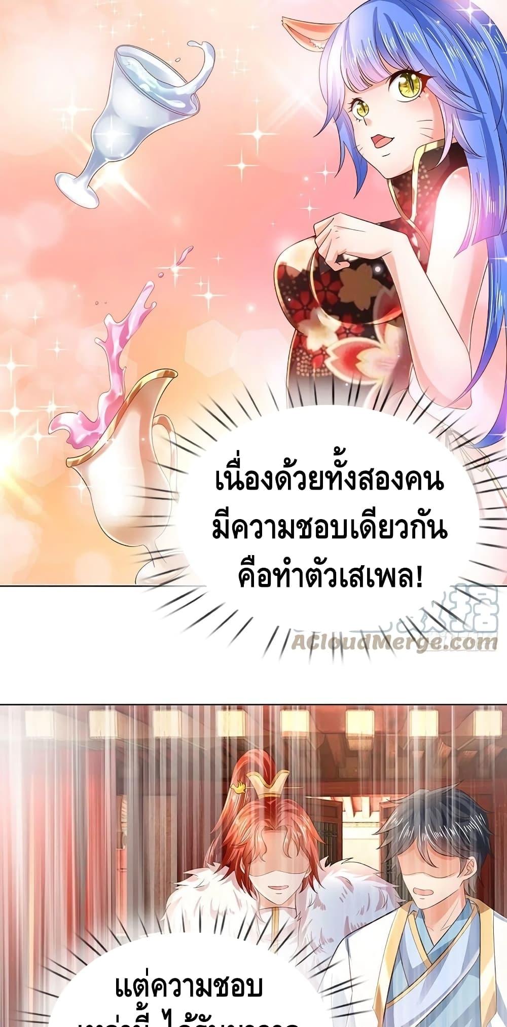 Manga-lc-com อ่านมังงะ อ่านการ์ตูน ออนไลน์ ฟรี Opening to Supreme Dantian ตอนที่ 1 2 3 4 5 6 7 8 9 10 11 12 13 14 ฟรี ไม่มีโฆษณา Manga-lc - อ่าน มังงะ อ่าน การ์ตูน ออนไลน์ อ่านมังงะ ฟรี