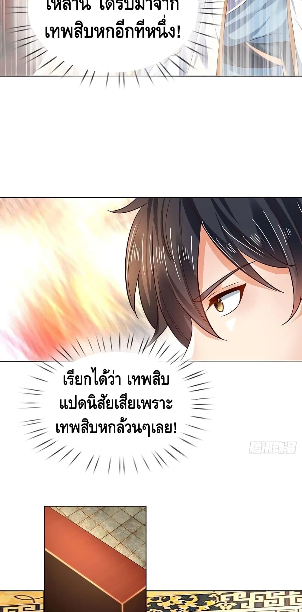 Manga-lc-com อ่านมังงะ อ่านการ์ตูน ออนไลน์ ฟรี Opening to Supreme Dantian ตอนที่ 1 2 3 4 5 6 7 8 9 10 11 12 13 14 ฟรี ไม่มีโฆษณา Manga-lc - อ่าน มังงะ อ่าน การ์ตูน ออนไลน์ อ่านมังงะ ฟรี