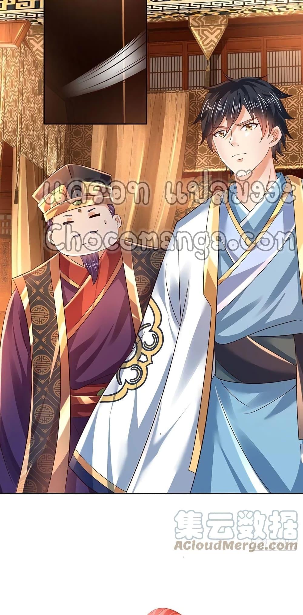 Manga-lc-com อ่านมังงะ อ่านการ์ตูน ออนไลน์ ฟรี Opening to Supreme Dantian ตอนที่ 1 2 3 4 5 6 7 8 9 10 11 12 13 14 ฟรี ไม่มีโฆษณา Manga-lc - อ่าน มังงะ อ่าน การ์ตูน ออนไลน์ อ่านมังงะ ฟรี