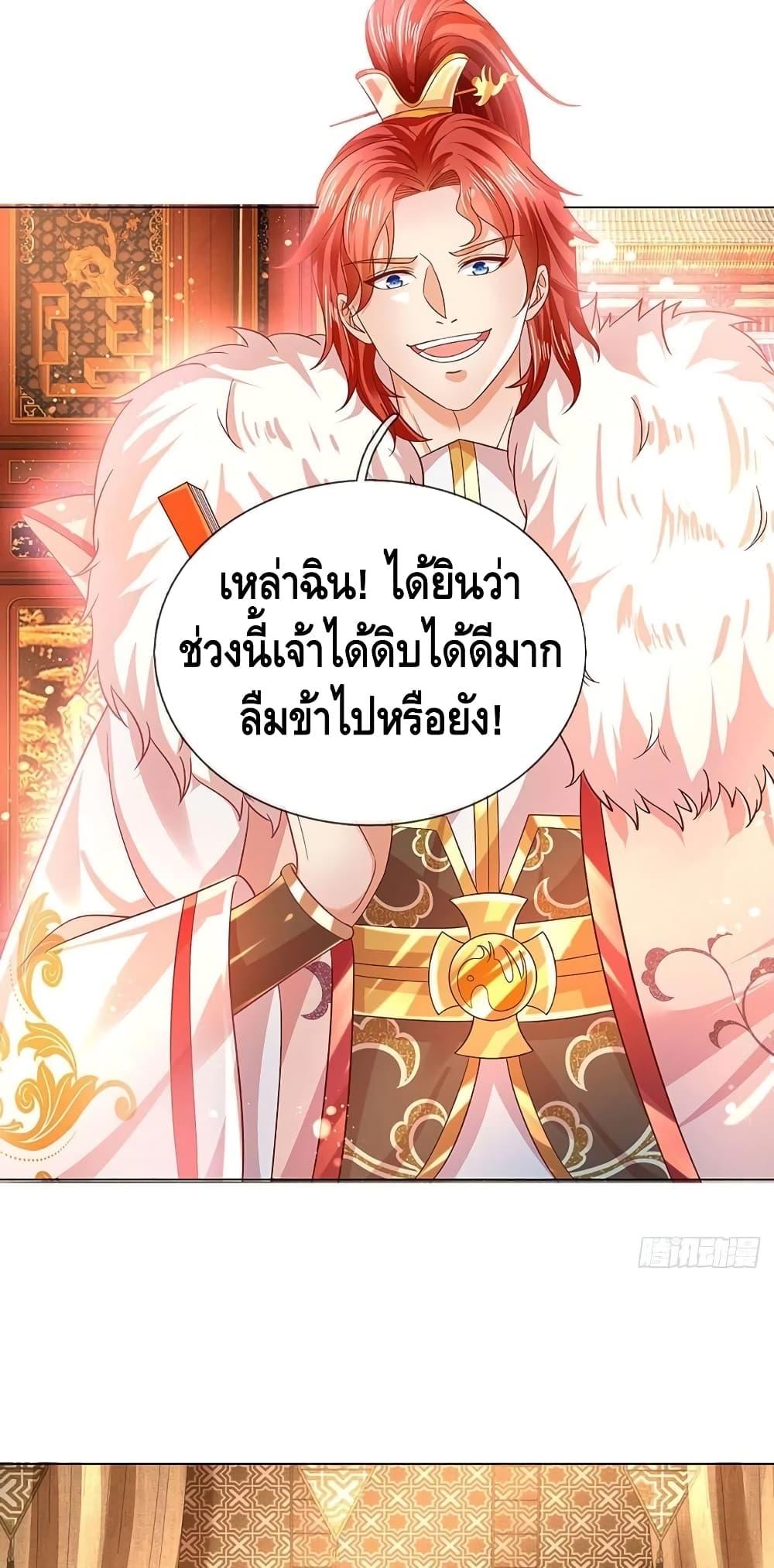 Manga-lc-com อ่านมังงะ อ่านการ์ตูน ออนไลน์ ฟรี Opening to Supreme Dantian ตอนที่ 1 2 3 4 5 6 7 8 9 10 11 12 13 14 ฟรี ไม่มีโฆษณา Manga-lc - อ่าน มังงะ อ่าน การ์ตูน ออนไลน์ อ่านมังงะ ฟรี