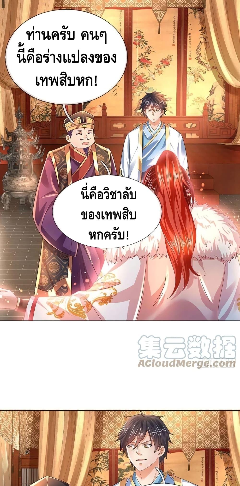 Manga-lc-com อ่านมังงะ อ่านการ์ตูน ออนไลน์ ฟรี Opening to Supreme Dantian ตอนที่ 1 2 3 4 5 6 7 8 9 10 11 12 13 14 ฟรี ไม่มีโฆษณา Manga-lc - อ่าน มังงะ อ่าน การ์ตูน ออนไลน์ อ่านมังงะ ฟรี
