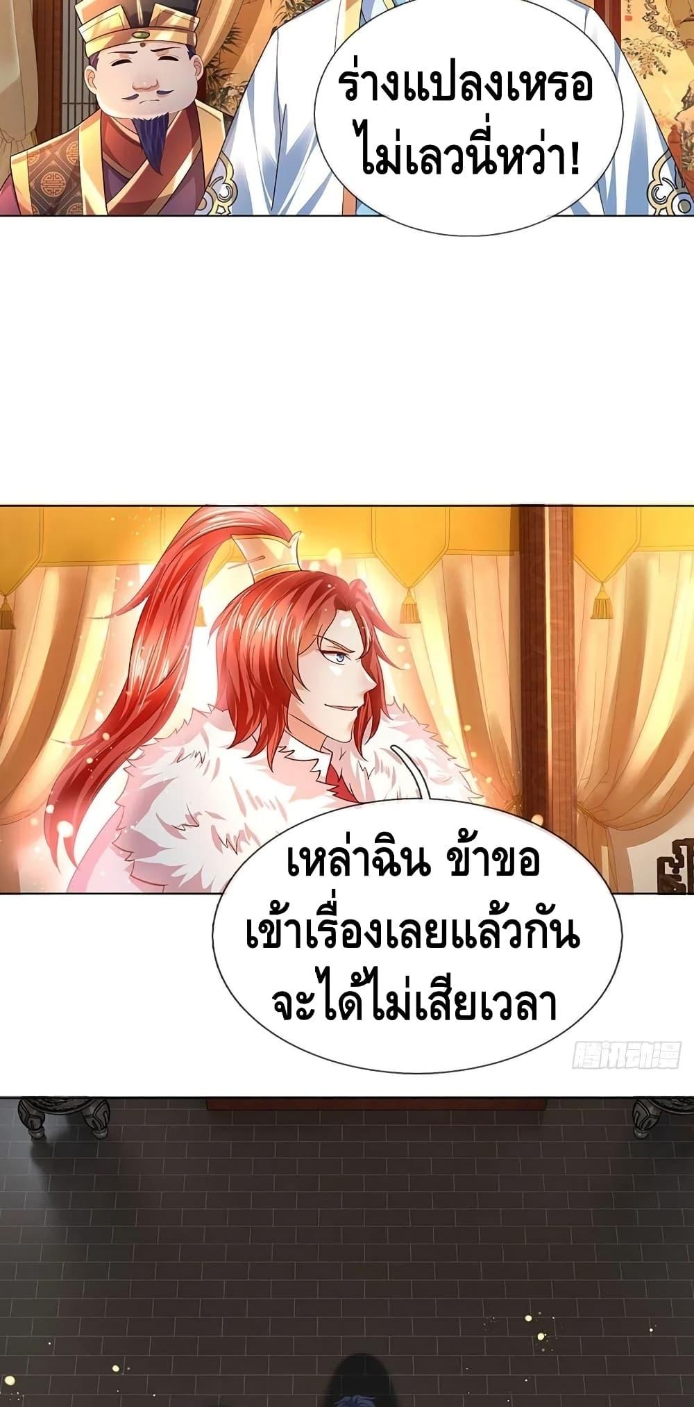 Manga-lc-com อ่านมังงะ อ่านการ์ตูน ออนไลน์ ฟรี Opening to Supreme Dantian ตอนที่ 1 2 3 4 5 6 7 8 9 10 11 12 13 14 ฟรี ไม่มีโฆษณา Manga-lc - อ่าน มังงะ อ่าน การ์ตูน ออนไลน์ อ่านมังงะ ฟรี