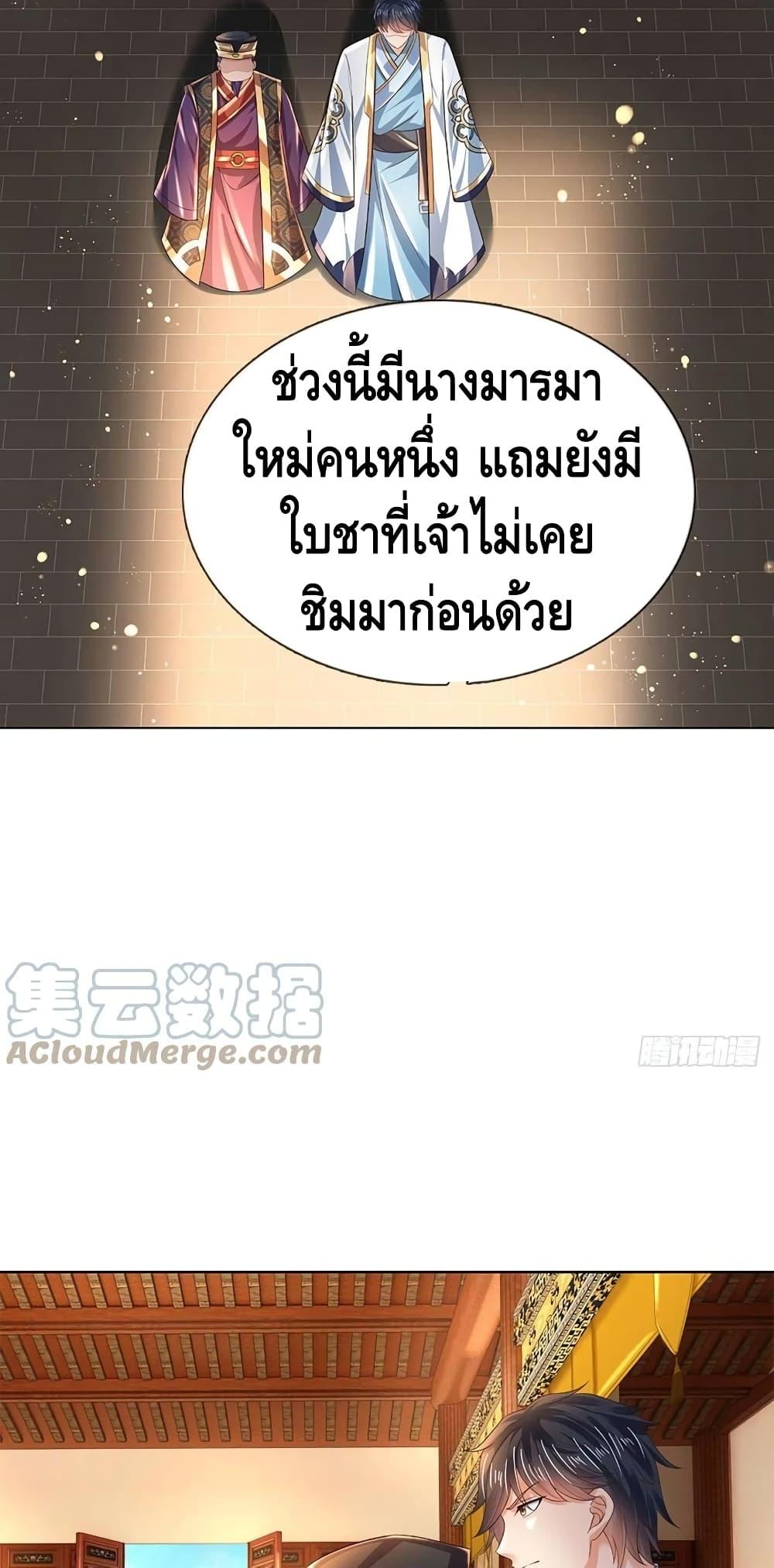 Manga-lc-com อ่านมังงะ อ่านการ์ตูน ออนไลน์ ฟรี Opening to Supreme Dantian ตอนที่ 1 2 3 4 5 6 7 8 9 10 11 12 13 14 ฟรี ไม่มีโฆษณา Manga-lc - อ่าน มังงะ อ่าน การ์ตูน ออนไลน์ อ่านมังงะ ฟรี