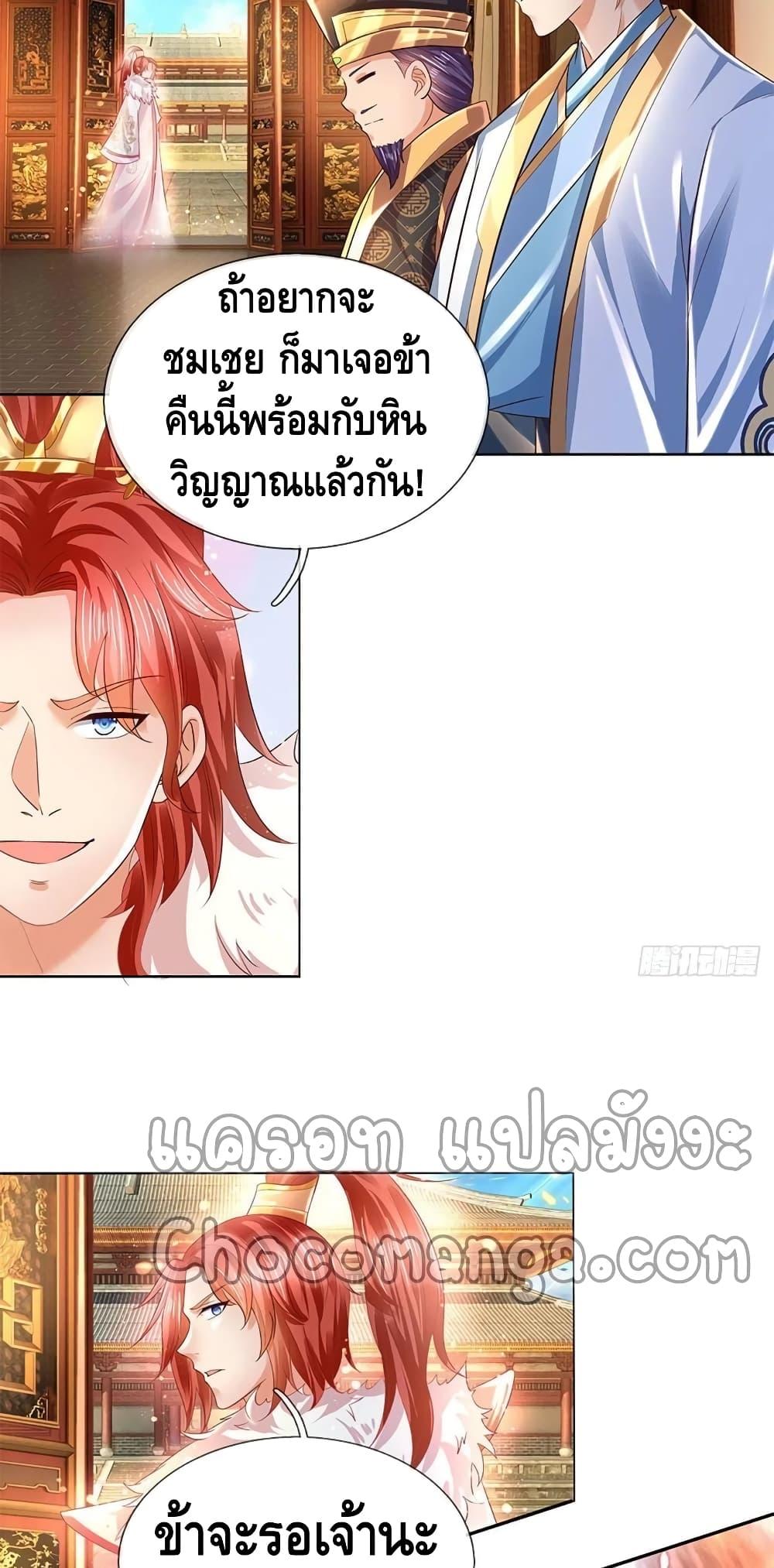 Manga-lc-com อ่านมังงะ อ่านการ์ตูน ออนไลน์ ฟรี Opening to Supreme Dantian ตอนที่ 1 2 3 4 5 6 7 8 9 10 11 12 13 14 ฟรี ไม่มีโฆษณา Manga-lc - อ่าน มังงะ อ่าน การ์ตูน ออนไลน์ อ่านมังงะ ฟรี