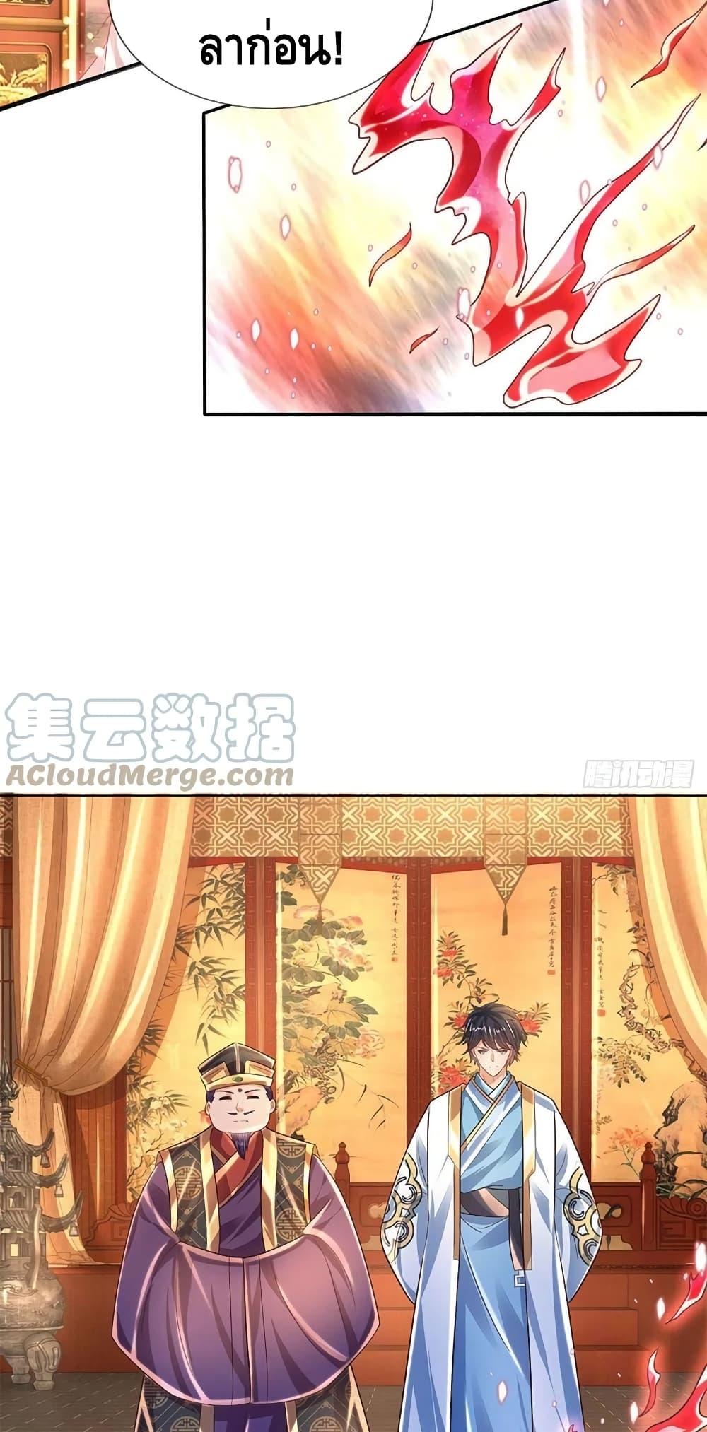 Manga-lc-com อ่านมังงะ อ่านการ์ตูน ออนไลน์ ฟรี Opening to Supreme Dantian ตอนที่ 1 2 3 4 5 6 7 8 9 10 11 12 13 14 ฟรี ไม่มีโฆษณา Manga-lc - อ่าน มังงะ อ่าน การ์ตูน ออนไลน์ อ่านมังงะ ฟรี