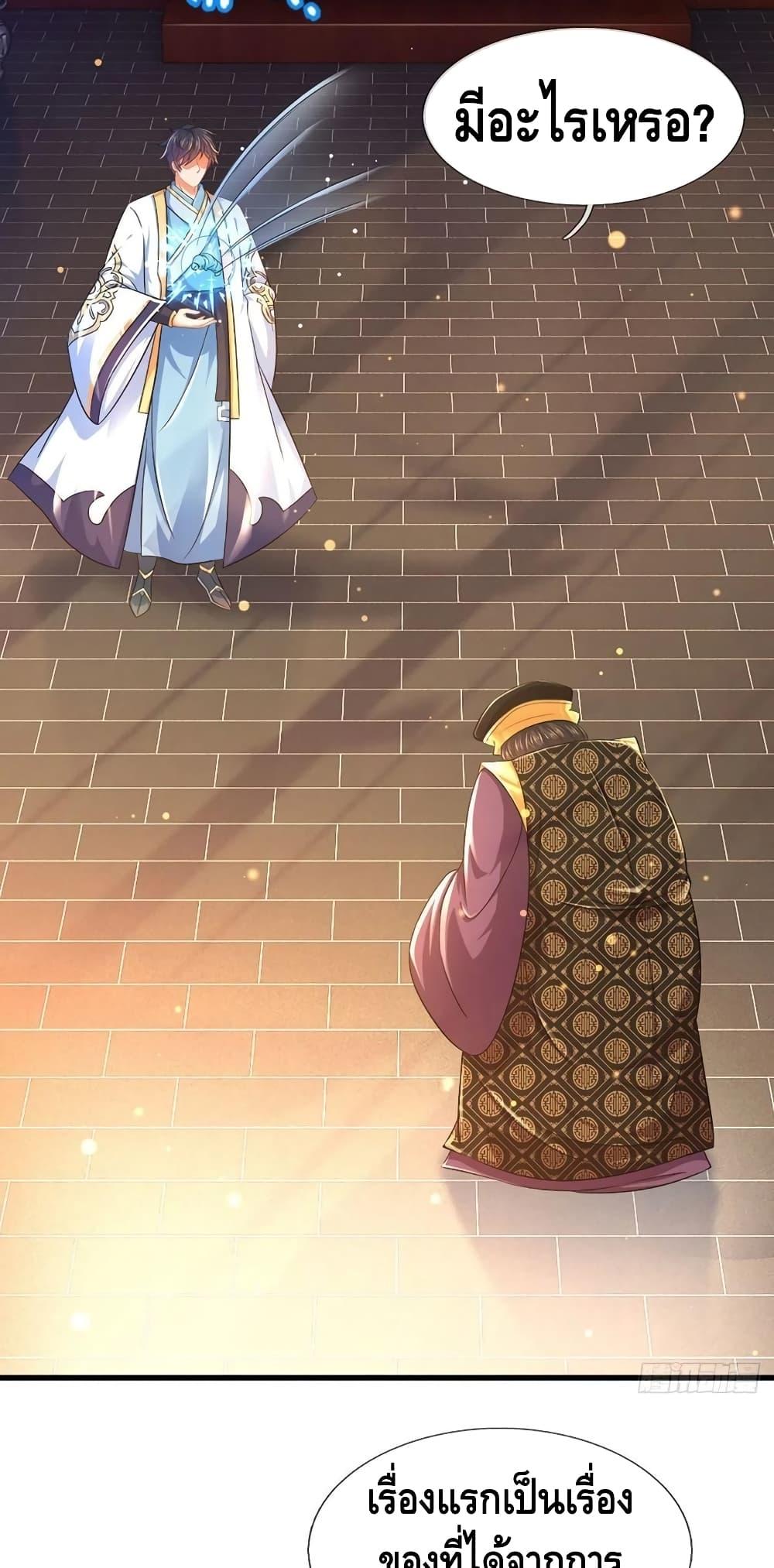 Manga-lc-com อ่านมังงะ อ่านการ์ตูน ออนไลน์ ฟรี Opening to Supreme Dantian ตอนที่ 1 2 3 4 5 6 7 8 9 10 11 12 13 14 ฟรี ไม่มีโฆษณา Manga-lc - อ่าน มังงะ อ่าน การ์ตูน ออนไลน์ อ่านมังงะ ฟรี