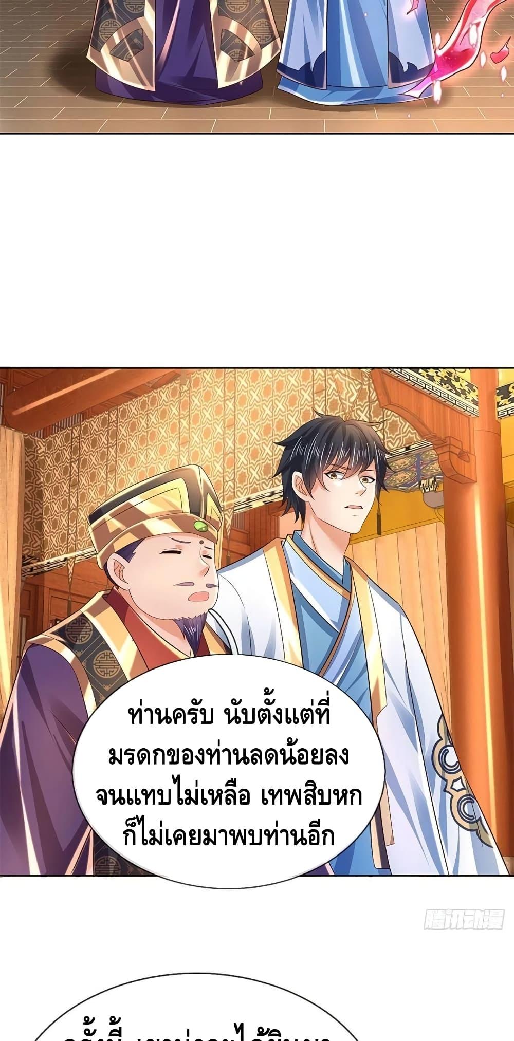 Manga-lc-com อ่านมังงะ อ่านการ์ตูน ออนไลน์ ฟรี Opening to Supreme Dantian ตอนที่ 1 2 3 4 5 6 7 8 9 10 11 12 13 14 ฟรี ไม่มีโฆษณา Manga-lc - อ่าน มังงะ อ่าน การ์ตูน ออนไลน์ อ่านมังงะ ฟรี