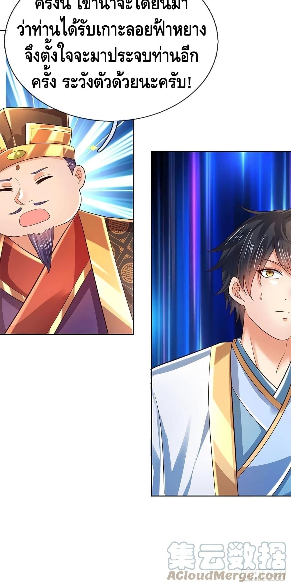 Manga-lc-com อ่านมังงะ อ่านการ์ตูน ออนไลน์ ฟรี Opening to Supreme Dantian ตอนที่ 1 2 3 4 5 6 7 8 9 10 11 12 13 14 ฟรี ไม่มีโฆษณา Manga-lc - อ่าน มังงะ อ่าน การ์ตูน ออนไลน์ อ่านมังงะ ฟรี