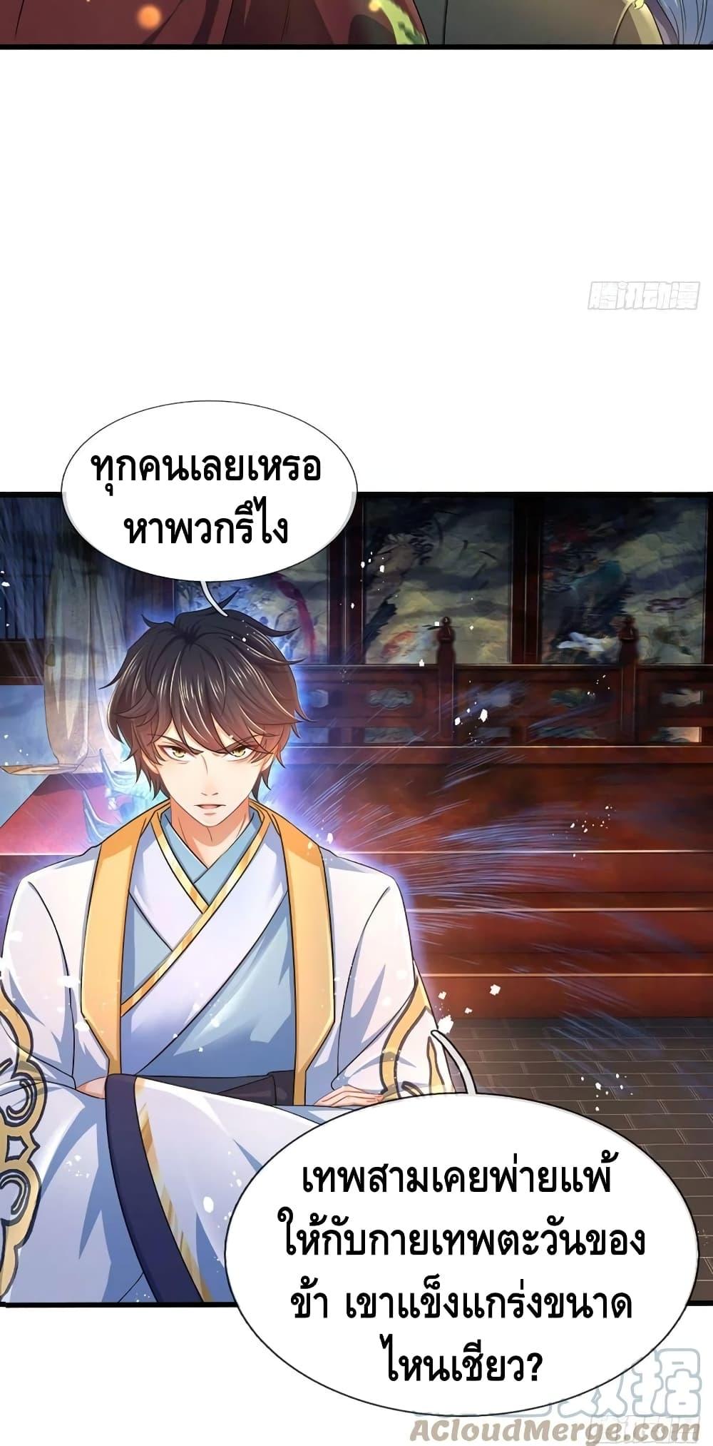 Manga-lc-com อ่านมังงะ อ่านการ์ตูน ออนไลน์ ฟรี Opening to Supreme Dantian ตอนที่ 1 2 3 4 5 6 7 8 9 10 11 12 13 14 ฟรี ไม่มีโฆษณา Manga-lc - อ่าน มังงะ อ่าน การ์ตูน ออนไลน์ อ่านมังงะ ฟรี