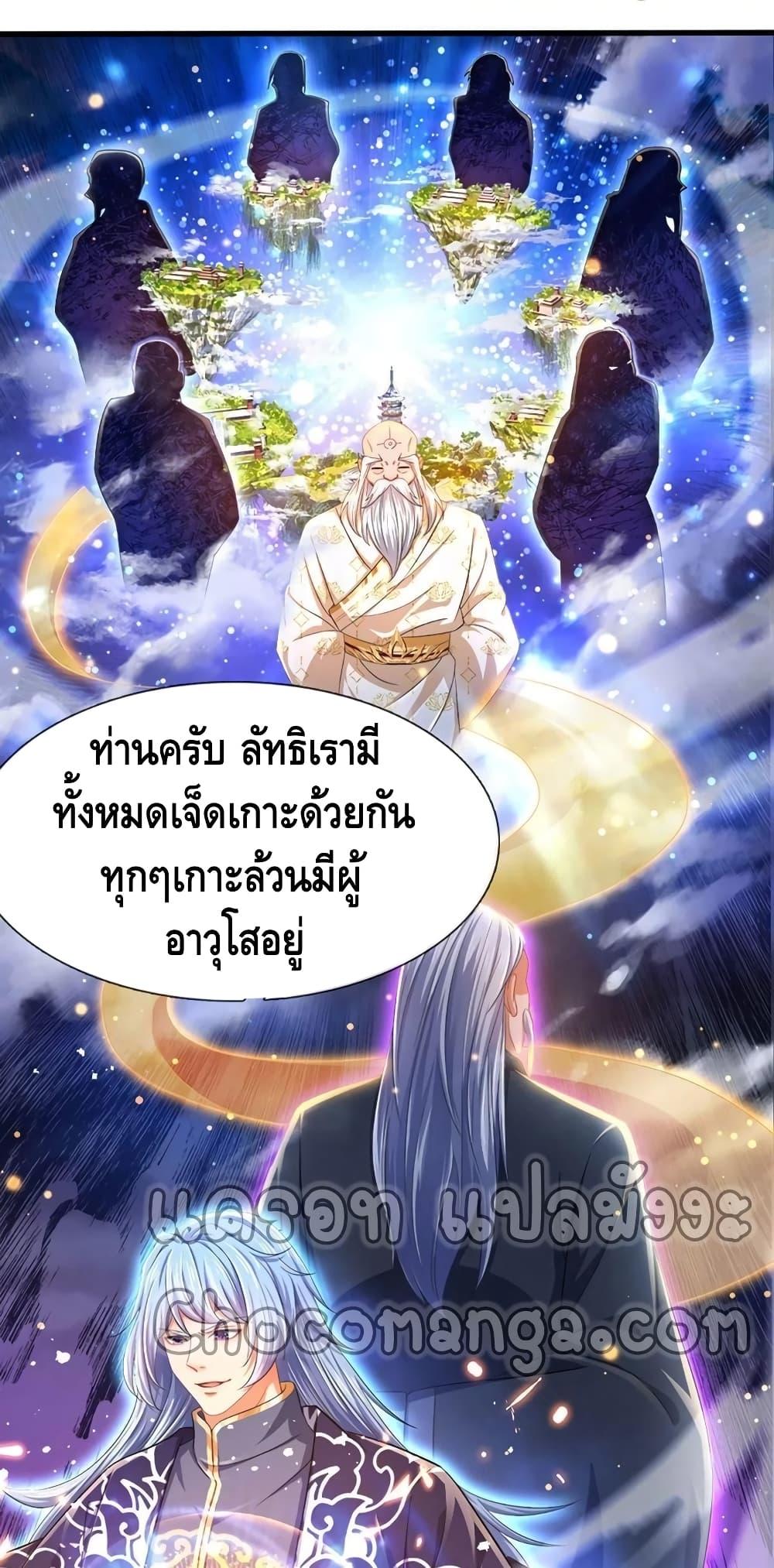 Manga-lc-com อ่านมังงะ อ่านการ์ตูน ออนไลน์ ฟรี Opening to Supreme Dantian ตอนที่ 1 2 3 4 5 6 7 8 9 10 11 12 13 14 ฟรี ไม่มีโฆษณา Manga-lc - อ่าน มังงะ อ่าน การ์ตูน ออนไลน์ อ่านมังงะ ฟรี