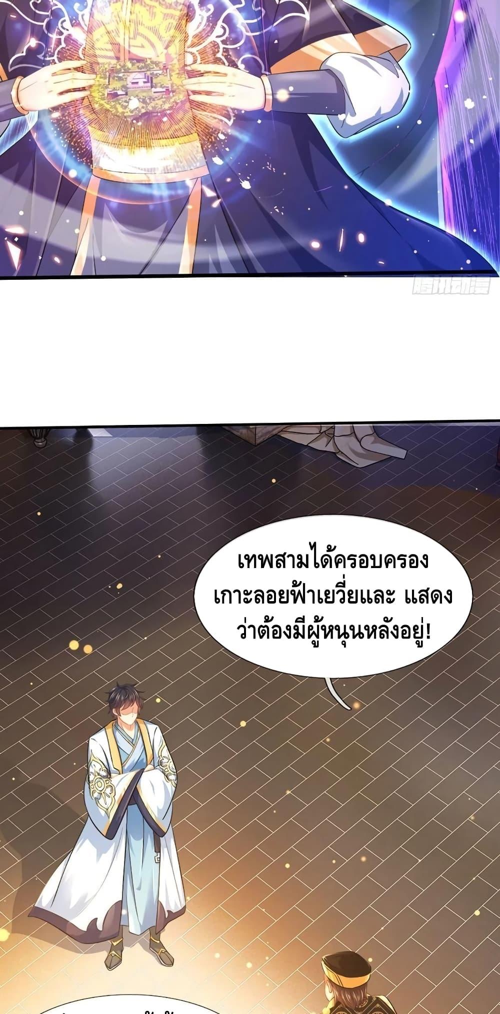 Manga-lc-com อ่านมังงะ อ่านการ์ตูน ออนไลน์ ฟรี Opening to Supreme Dantian ตอนที่ 1 2 3 4 5 6 7 8 9 10 11 12 13 14 ฟรี ไม่มีโฆษณา Manga-lc - อ่าน มังงะ อ่าน การ์ตูน ออนไลน์ อ่านมังงะ ฟรี
