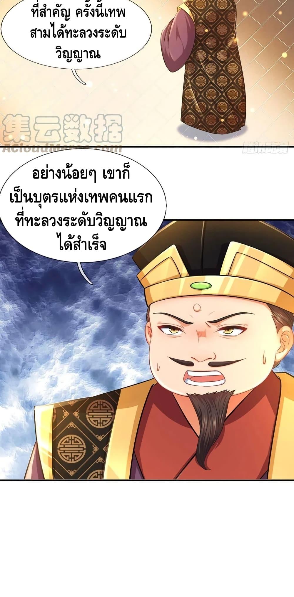 Manga-lc-com อ่านมังงะ อ่านการ์ตูน ออนไลน์ ฟรี Opening to Supreme Dantian ตอนที่ 1 2 3 4 5 6 7 8 9 10 11 12 13 14 ฟรี ไม่มีโฆษณา Manga-lc - อ่าน มังงะ อ่าน การ์ตูน ออนไลน์ อ่านมังงะ ฟรี