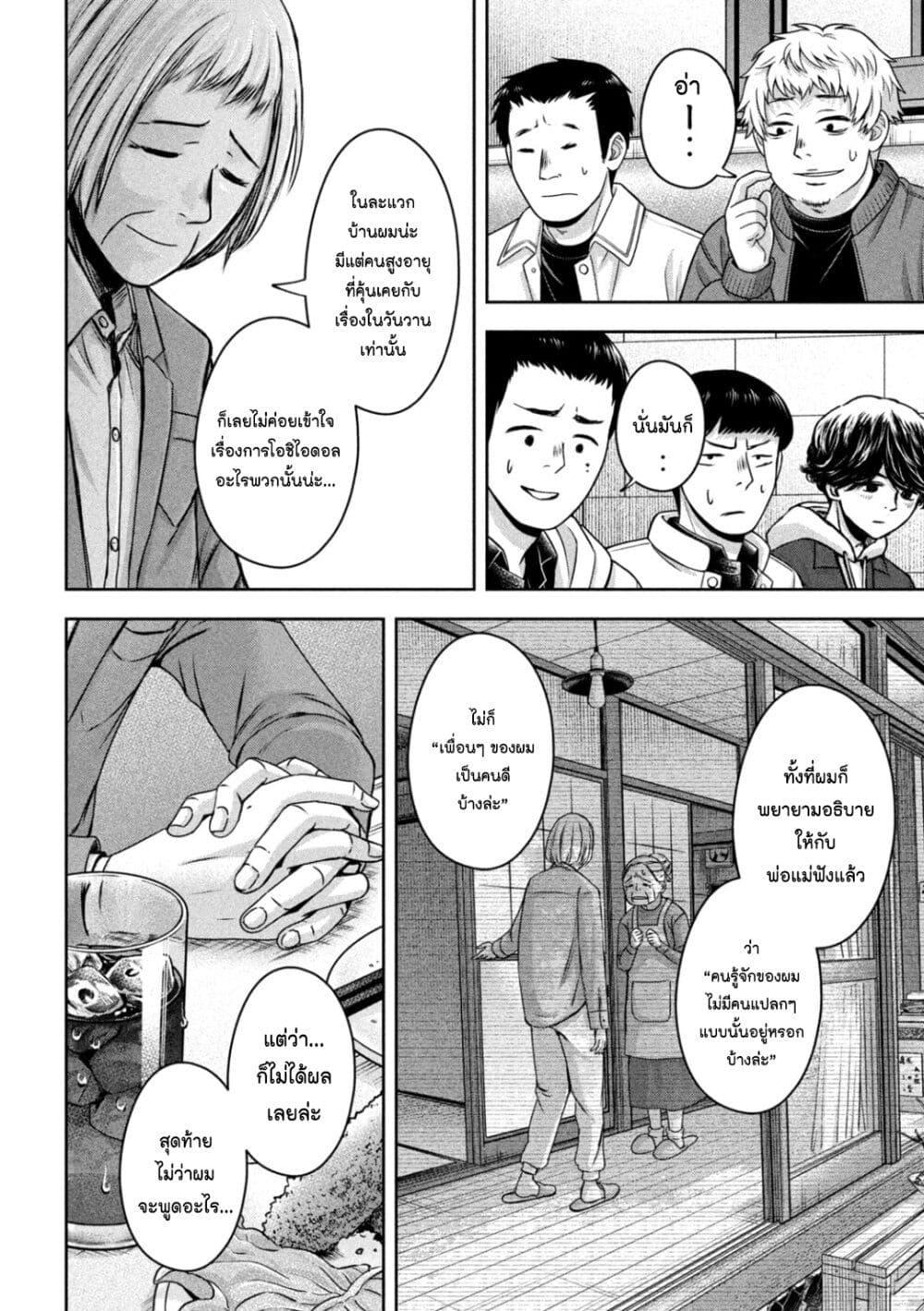 Manga-lc-com อ่านมังงะ อ่านการ์ตูน ออนไลน์ ฟรี Watashi no Arika ตอนที่ 1 2 3 4 5 6 7 8 9 10 11 12 13 14 ฟรี ไม่มีโฆษณา Manga-lc - อ่าน มังงะ อ่าน การ์ตูน ออนไลน์ อ่านมังงะ ฟรี