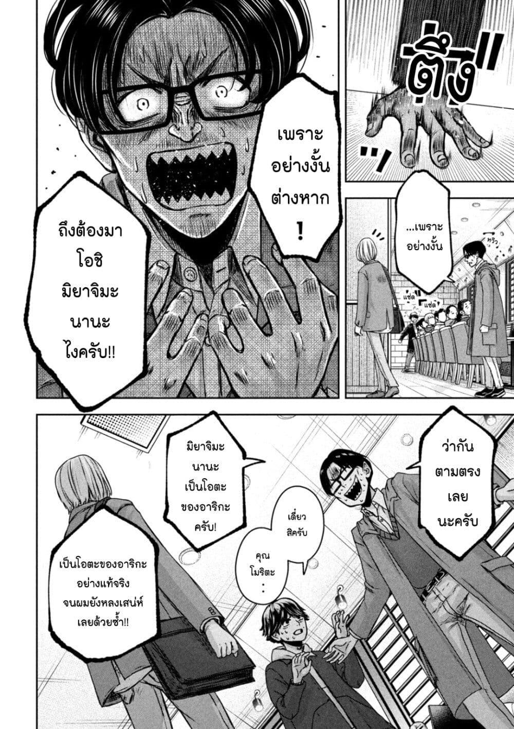 Manga-lc-com อ่านมังงะ อ่านการ์ตูน ออนไลน์ ฟรี Watashi no Arika ตอนที่ 1 2 3 4 5 6 7 8 9 10 11 12 13 14 ฟรี ไม่มีโฆษณา Manga-lc - อ่าน มังงะ อ่าน การ์ตูน ออนไลน์ อ่านมังงะ ฟรี