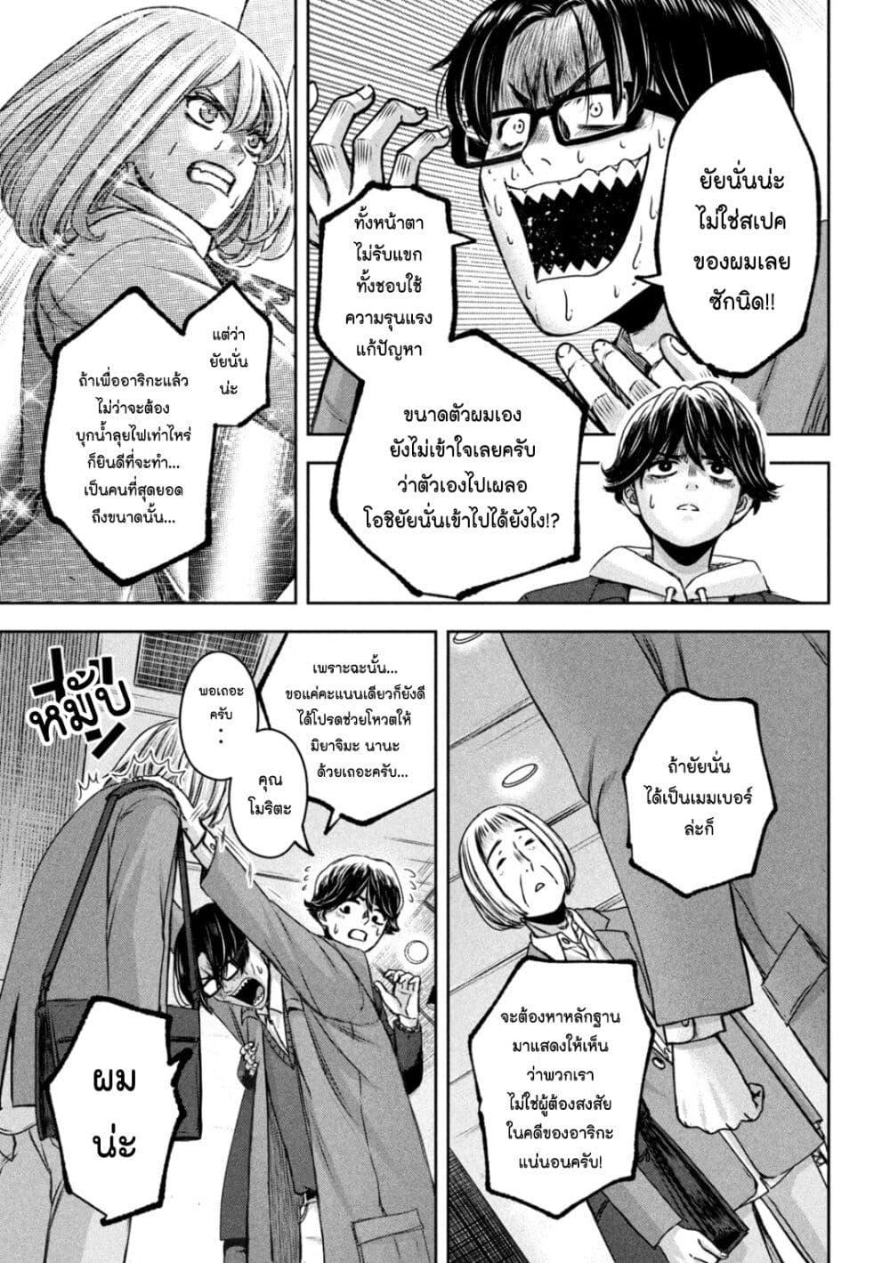 Manga-lc-com อ่านมังงะ อ่านการ์ตูน ออนไลน์ ฟรี Watashi no Arika ตอนที่ 1 2 3 4 5 6 7 8 9 10 11 12 13 14 ฟรี ไม่มีโฆษณา Manga-lc - อ่าน มังงะ อ่าน การ์ตูน ออนไลน์ อ่านมังงะ ฟรี