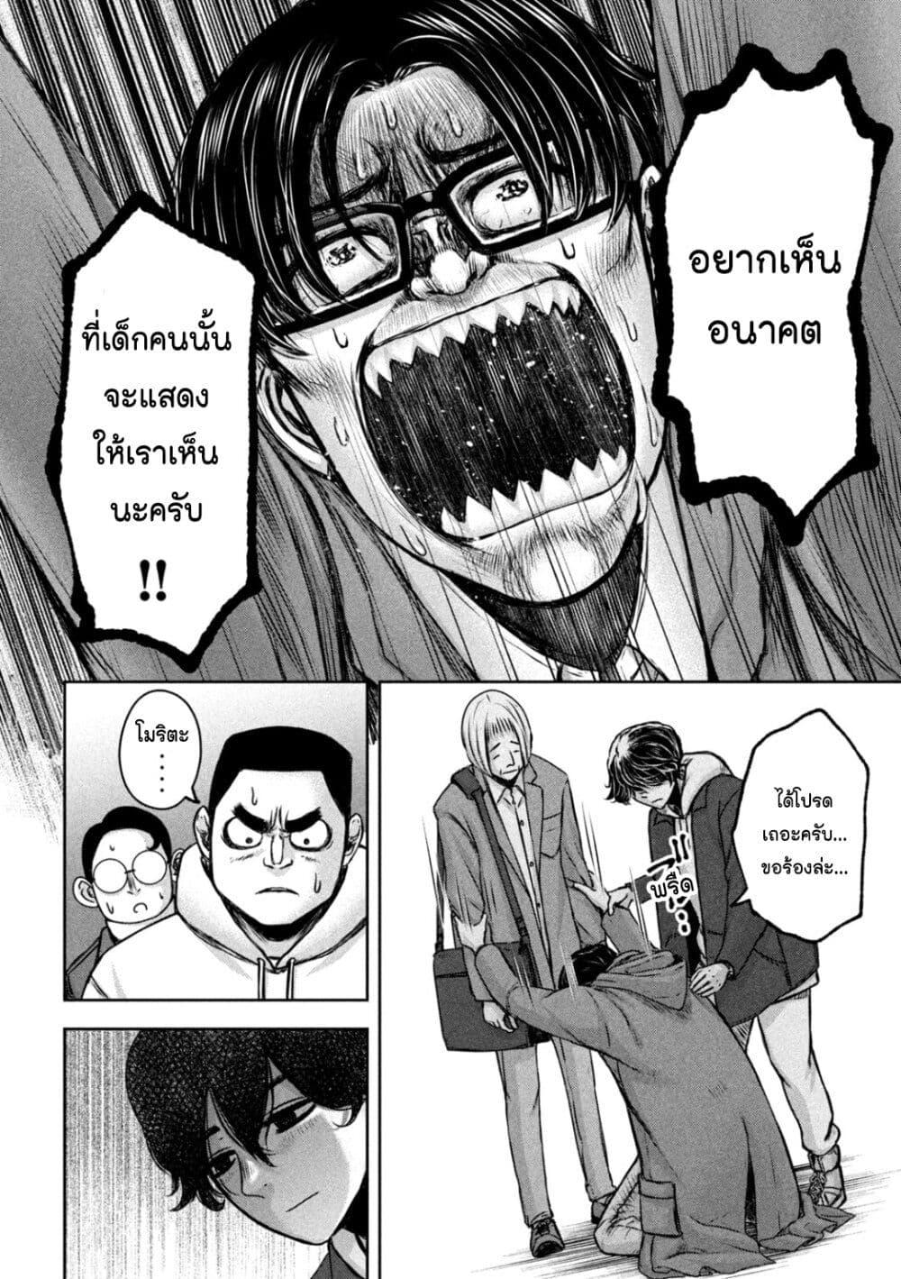 Manga-lc-com อ่านมังงะ อ่านการ์ตูน ออนไลน์ ฟรี Watashi no Arika ตอนที่ 1 2 3 4 5 6 7 8 9 10 11 12 13 14 ฟรี ไม่มีโฆษณา Manga-lc - อ่าน มังงะ อ่าน การ์ตูน ออนไลน์ อ่านมังงะ ฟรี