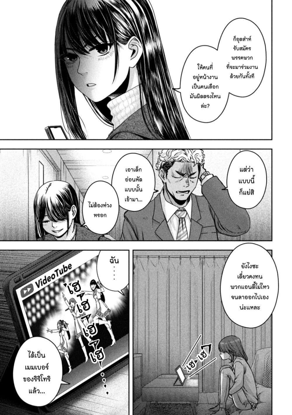 Manga-lc-com อ่านมังงะ อ่านการ์ตูน ออนไลน์ ฟรี Watashi no Arika ตอนที่ 1 2 3 4 5 6 7 8 9 10 11 12 13 14 ฟรี ไม่มีโฆษณา Manga-lc - อ่าน มังงะ อ่าน การ์ตูน ออนไลน์ อ่านมังงะ ฟรี