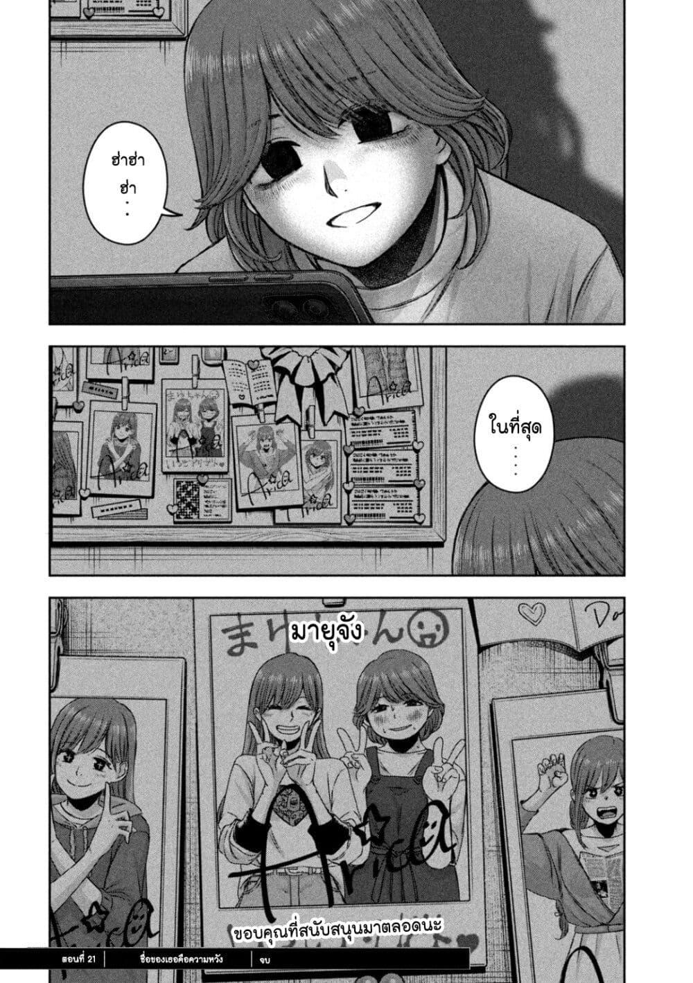 Manga-lc-com อ่านมังงะ อ่านการ์ตูน ออนไลน์ ฟรี Watashi no Arika ตอนที่ 1 2 3 4 5 6 7 8 9 10 11 12 13 14 ฟรี ไม่มีโฆษณา Manga-lc - อ่าน มังงะ อ่าน การ์ตูน ออนไลน์ อ่านมังงะ ฟรี