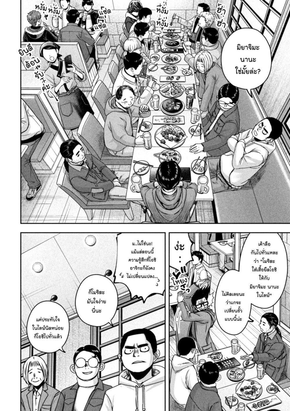 Manga-lc-com อ่านมังงะ อ่านการ์ตูน ออนไลน์ ฟรี Watashi no Arika ตอนที่ 1 2 3 4 5 6 7 8 9 10 11 12 13 14 ฟรี ไม่มีโฆษณา Manga-lc - อ่าน มังงะ อ่าน การ์ตูน ออนไลน์ อ่านมังงะ ฟรี