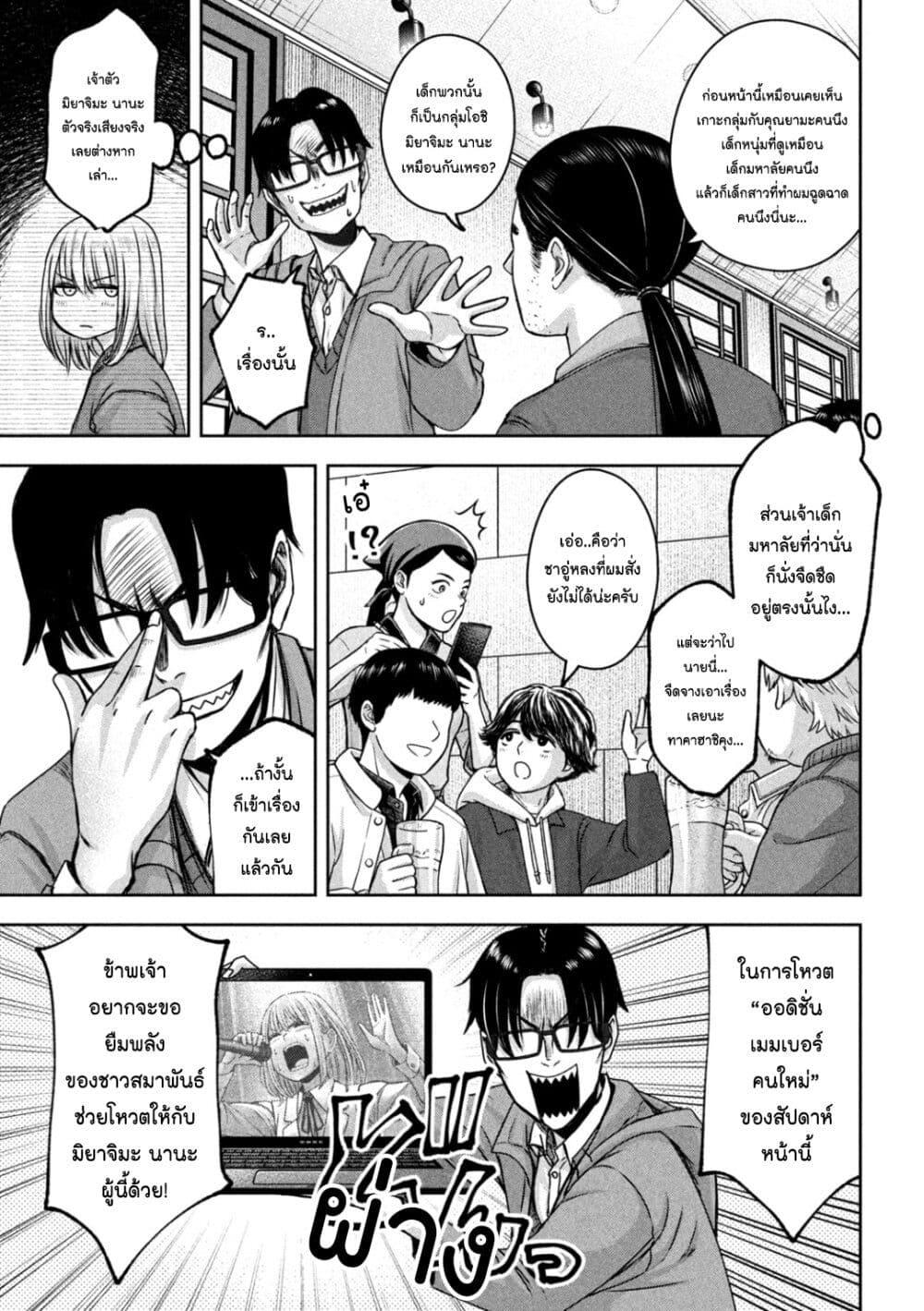 Manga-lc-com อ่านมังงะ อ่านการ์ตูน ออนไลน์ ฟรี Watashi no Arika ตอนที่ 1 2 3 4 5 6 7 8 9 10 11 12 13 14 ฟรี ไม่มีโฆษณา Manga-lc - อ่าน มังงะ อ่าน การ์ตูน ออนไลน์ อ่านมังงะ ฟรี