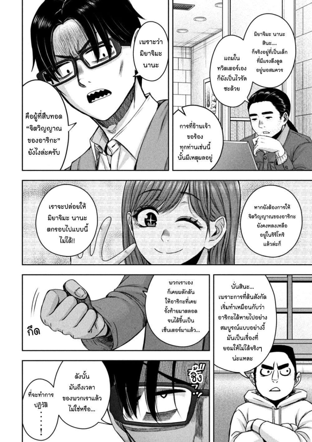 Manga-lc-com อ่านมังงะ อ่านการ์ตูน ออนไลน์ ฟรี Watashi no Arika ตอนที่ 1 2 3 4 5 6 7 8 9 10 11 12 13 14 ฟรี ไม่มีโฆษณา Manga-lc - อ่าน มังงะ อ่าน การ์ตูน ออนไลน์ อ่านมังงะ ฟรี