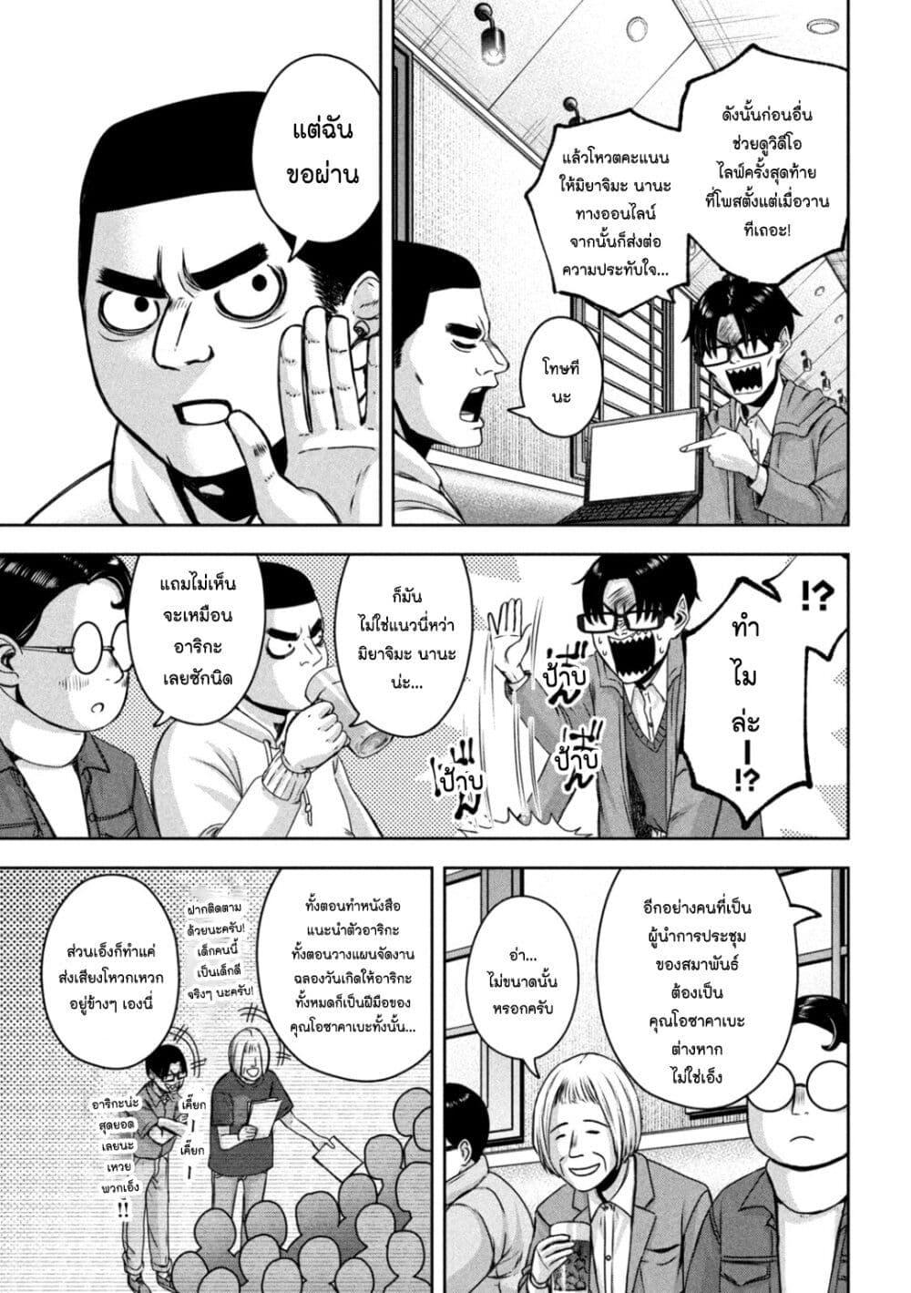 Manga-lc-com อ่านมังงะ อ่านการ์ตูน ออนไลน์ ฟรี Watashi no Arika ตอนที่ 1 2 3 4 5 6 7 8 9 10 11 12 13 14 ฟรี ไม่มีโฆษณา Manga-lc - อ่าน มังงะ อ่าน การ์ตูน ออนไลน์ อ่านมังงะ ฟรี