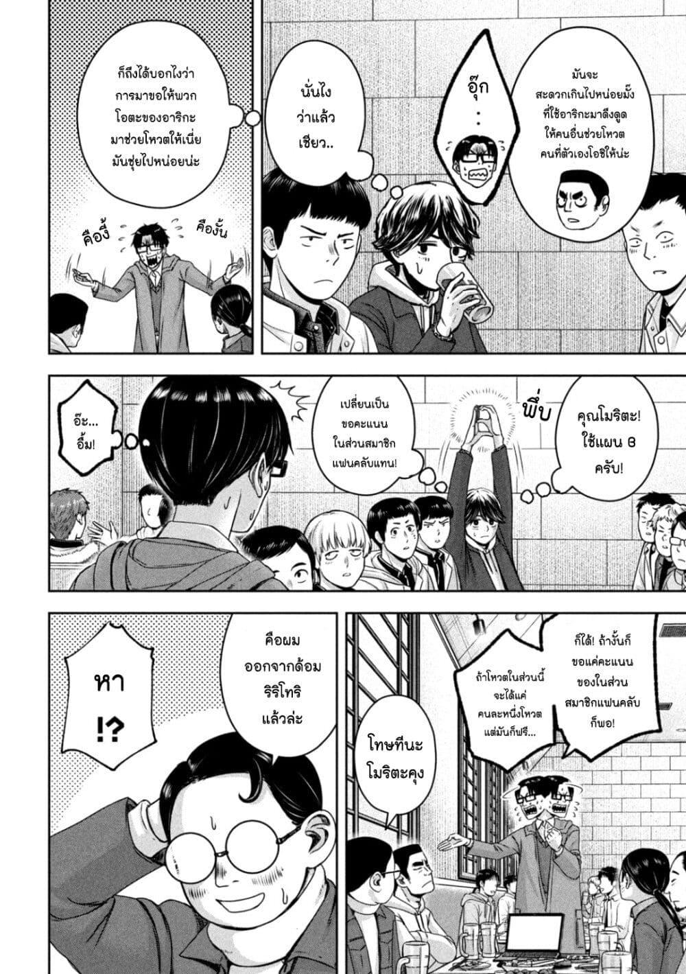 Manga-lc-com อ่านมังงะ อ่านการ์ตูน ออนไลน์ ฟรี Watashi no Arika ตอนที่ 1 2 3 4 5 6 7 8 9 10 11 12 13 14 ฟรี ไม่มีโฆษณา Manga-lc - อ่าน มังงะ อ่าน การ์ตูน ออนไลน์ อ่านมังงะ ฟรี