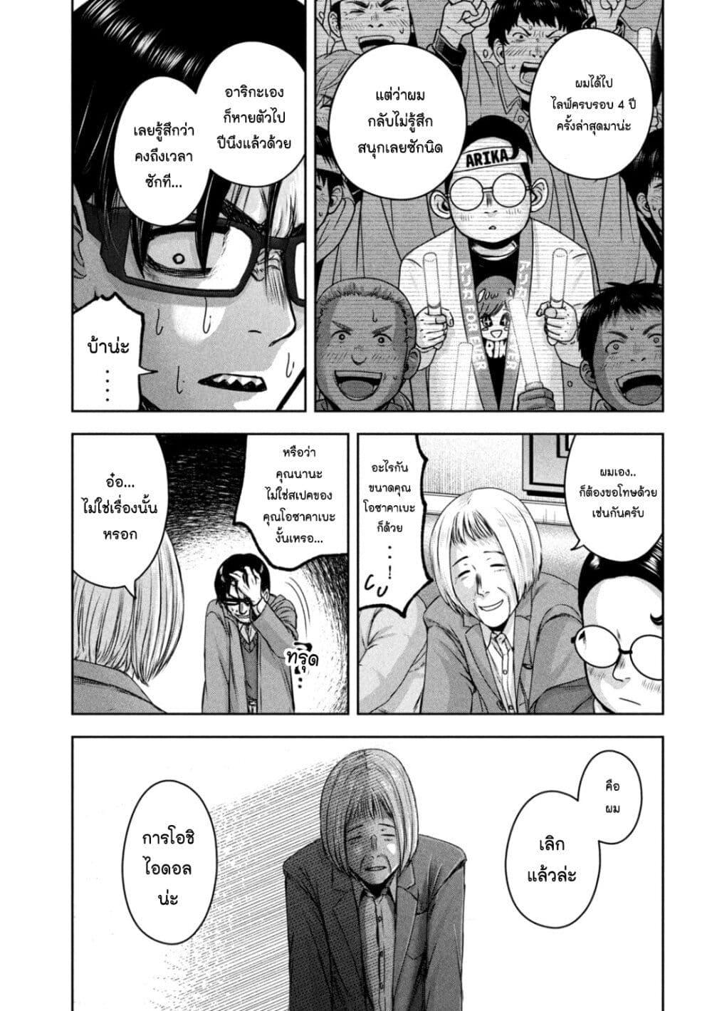 Manga-lc-com อ่านมังงะ อ่านการ์ตูน ออนไลน์ ฟรี Watashi no Arika ตอนที่ 1 2 3 4 5 6 7 8 9 10 11 12 13 14 ฟรี ไม่มีโฆษณา Manga-lc - อ่าน มังงะ อ่าน การ์ตูน ออนไลน์ อ่านมังงะ ฟรี