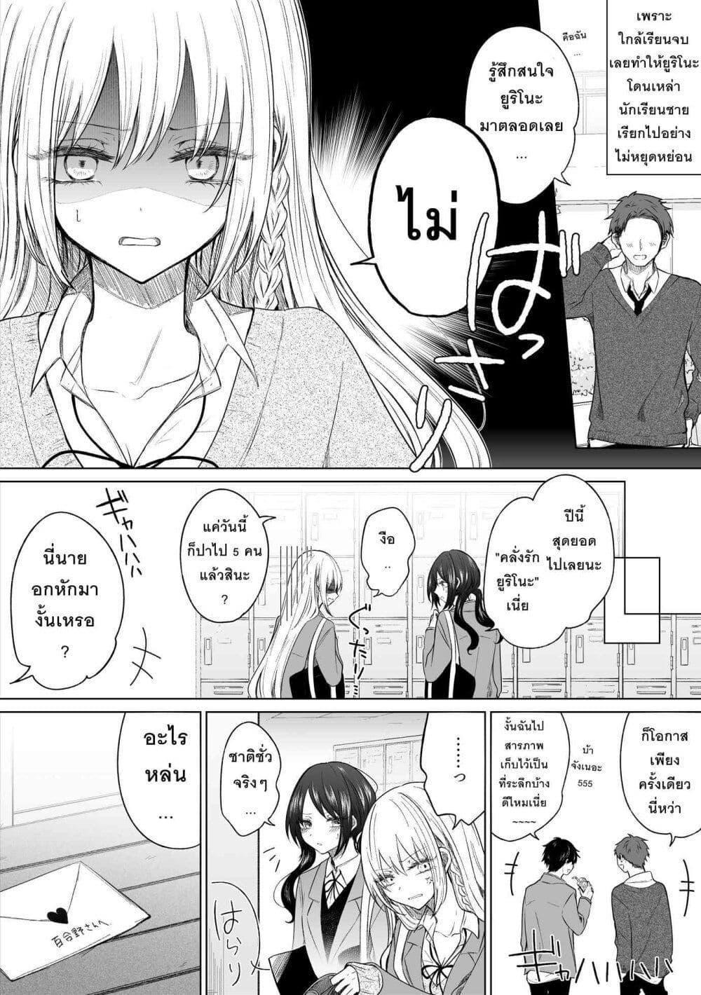 Manga-lc-com อ่านมังงะ อ่านการ์ตูน ออนไลน์ ฟรี Ichizu Bitch Chan ตอนที่ 1 2 3 4 5 6 7 8 9 10 11 12 13 14 ฟรี ไม่มีโฆษณา Manga-lc - อ่าน มังงะ อ่าน การ์ตูน ออนไลน์ อ่านมังงะ ฟรี