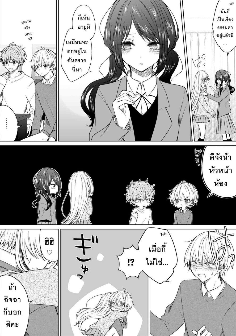 Manga-lc-com อ่านมังงะ อ่านการ์ตูน ออนไลน์ ฟรี Ichizu Bitch Chan ตอนที่ 1 2 3 4 5 6 7 8 9 10 11 12 13 14 ฟรี ไม่มีโฆษณา Manga-lc - อ่าน มังงะ อ่าน การ์ตูน ออนไลน์ อ่านมังงะ ฟรี