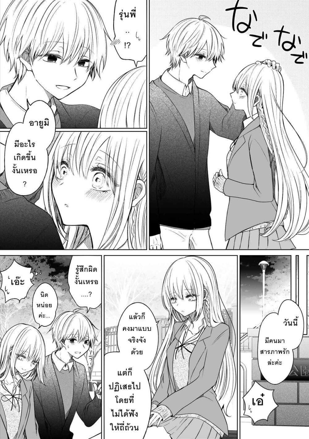 Manga-lc-com อ่านมังงะ อ่านการ์ตูน ออนไลน์ ฟรี Ichizu Bitch Chan ตอนที่ 1 2 3 4 5 6 7 8 9 10 11 12 13 14 ฟรี ไม่มีโฆษณา Manga-lc - อ่าน มังงะ อ่าน การ์ตูน ออนไลน์ อ่านมังงะ ฟรี