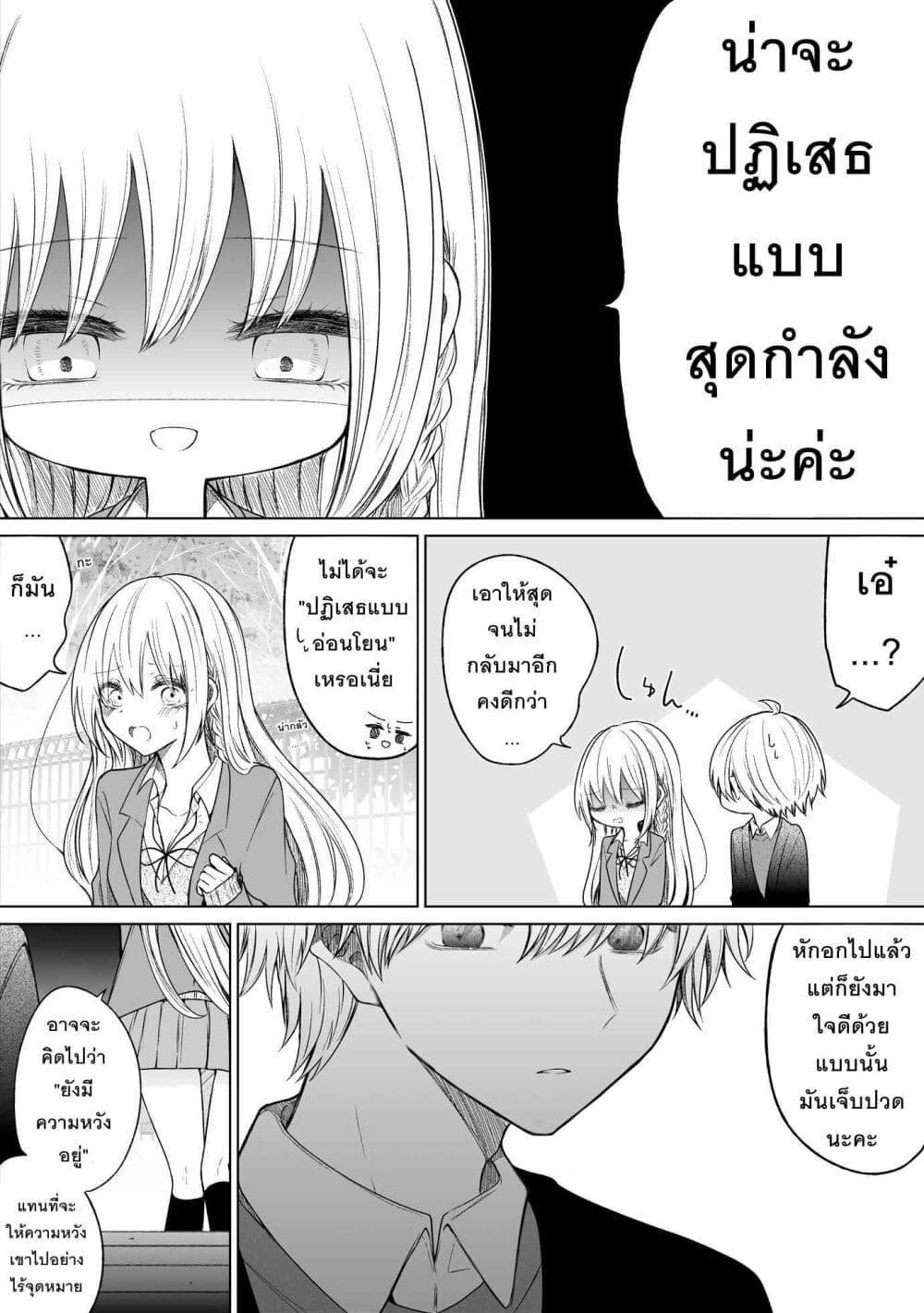 Manga-lc-com อ่านมังงะ อ่านการ์ตูน ออนไลน์ ฟรี Ichizu Bitch Chan ตอนที่ 1 2 3 4 5 6 7 8 9 10 11 12 13 14 ฟรี ไม่มีโฆษณา Manga-lc - อ่าน มังงะ อ่าน การ์ตูน ออนไลน์ อ่านมังงะ ฟรี