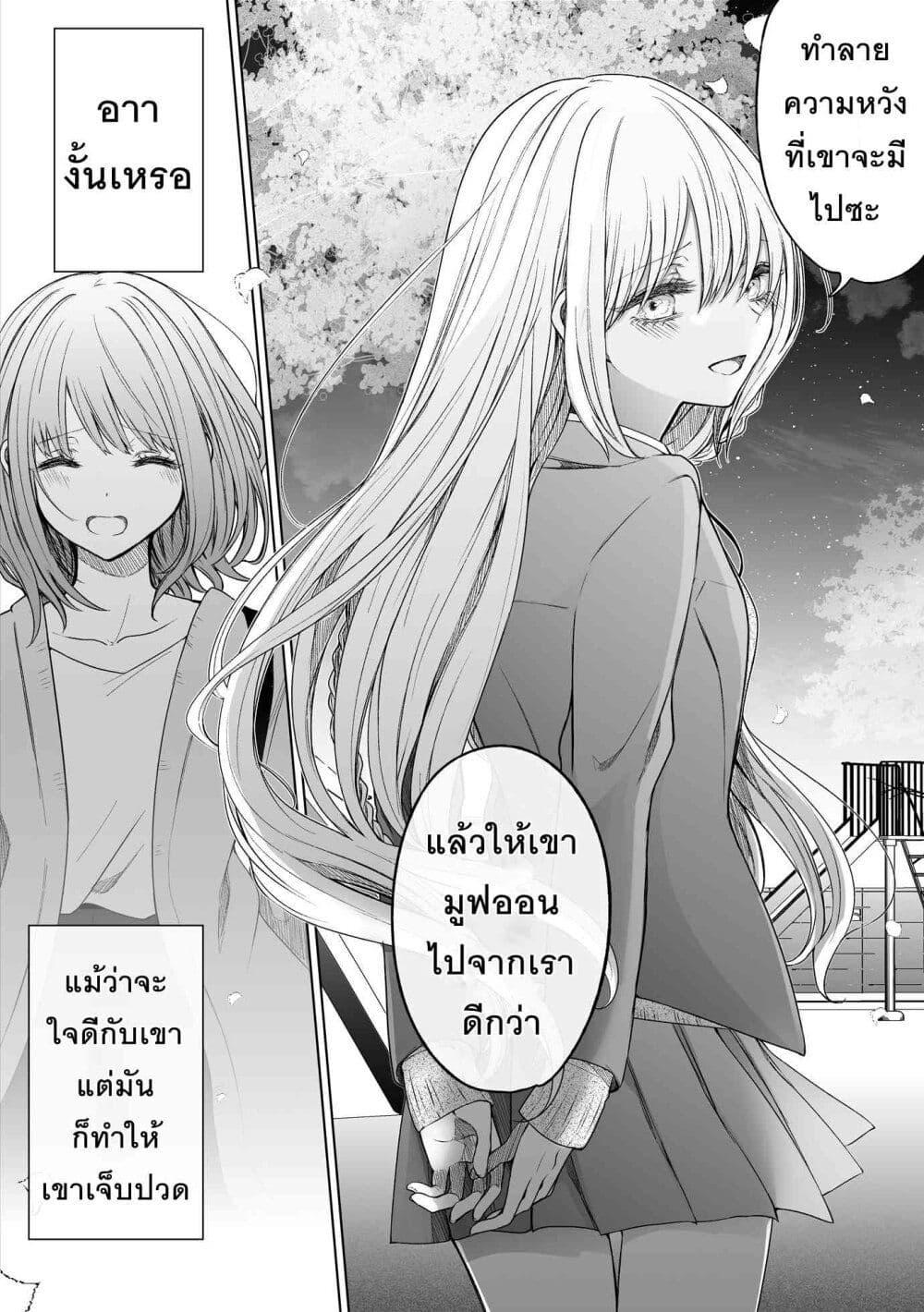 Manga-lc-com อ่านมังงะ อ่านการ์ตูน ออนไลน์ ฟรี Ichizu Bitch Chan ตอนที่ 1 2 3 4 5 6 7 8 9 10 11 12 13 14 ฟรี ไม่มีโฆษณา Manga-lc - อ่าน มังงะ อ่าน การ์ตูน ออนไลน์ อ่านมังงะ ฟรี