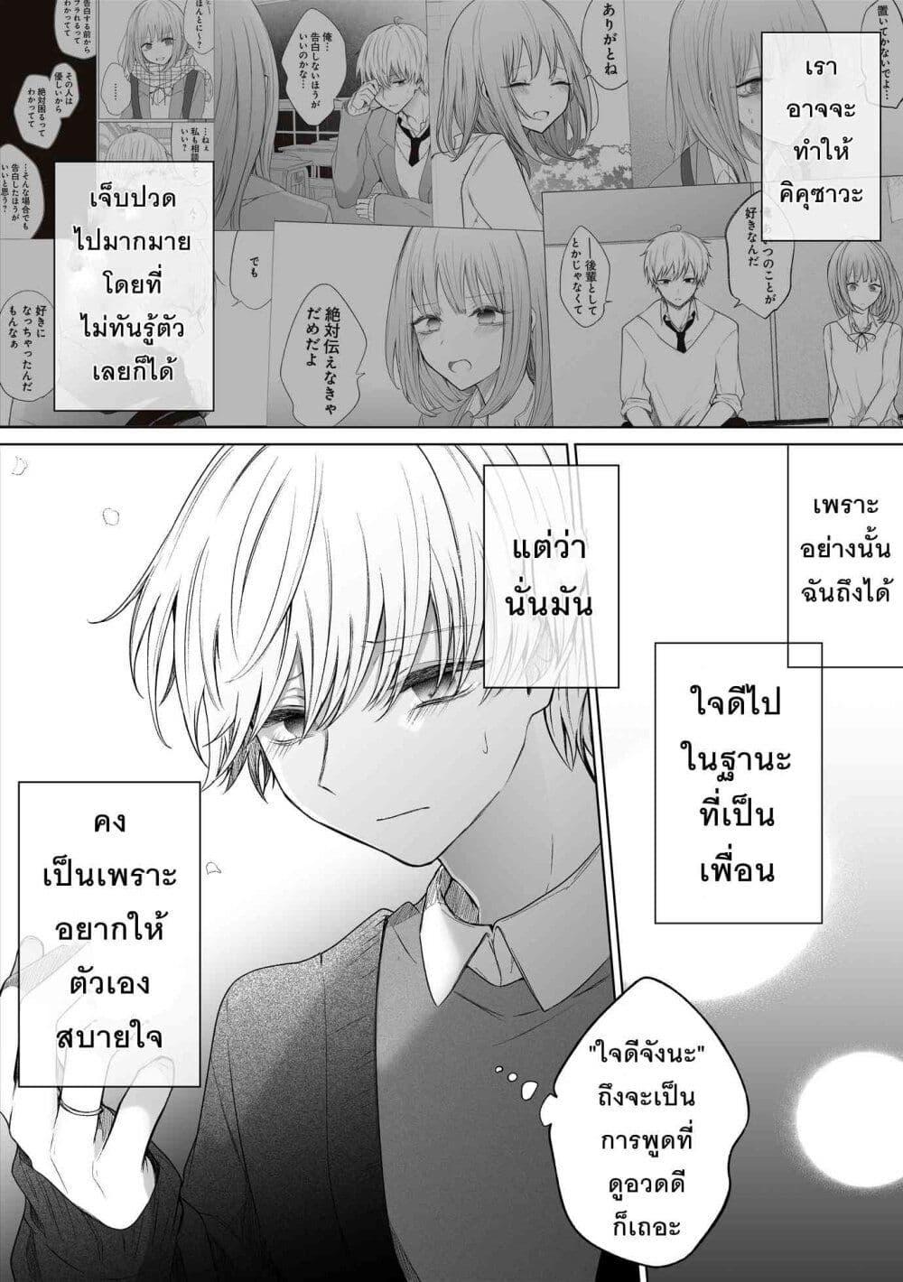 Manga-lc-com อ่านมังงะ อ่านการ์ตูน ออนไลน์ ฟรี Ichizu Bitch Chan ตอนที่ 1 2 3 4 5 6 7 8 9 10 11 12 13 14 ฟรี ไม่มีโฆษณา Manga-lc - อ่าน มังงะ อ่าน การ์ตูน ออนไลน์ อ่านมังงะ ฟรี
