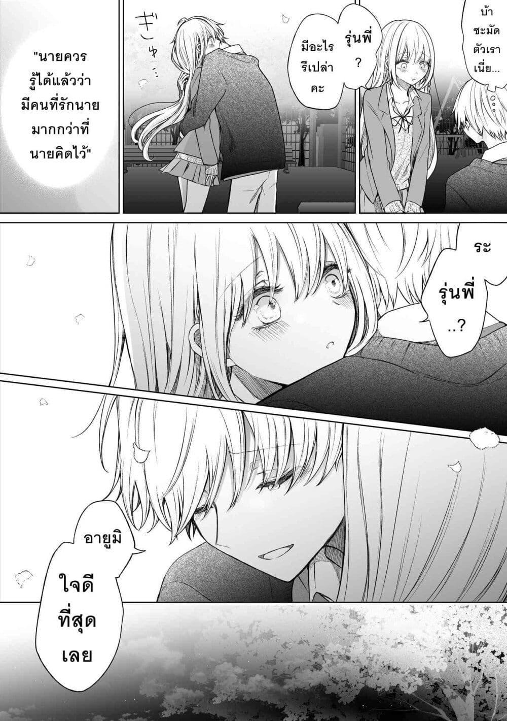 Manga-lc-com อ่านมังงะ อ่านการ์ตูน ออนไลน์ ฟรี Ichizu Bitch Chan ตอนที่ 1 2 3 4 5 6 7 8 9 10 11 12 13 14 ฟรี ไม่มีโฆษณา Manga-lc - อ่าน มังงะ อ่าน การ์ตูน ออนไลน์ อ่านมังงะ ฟรี