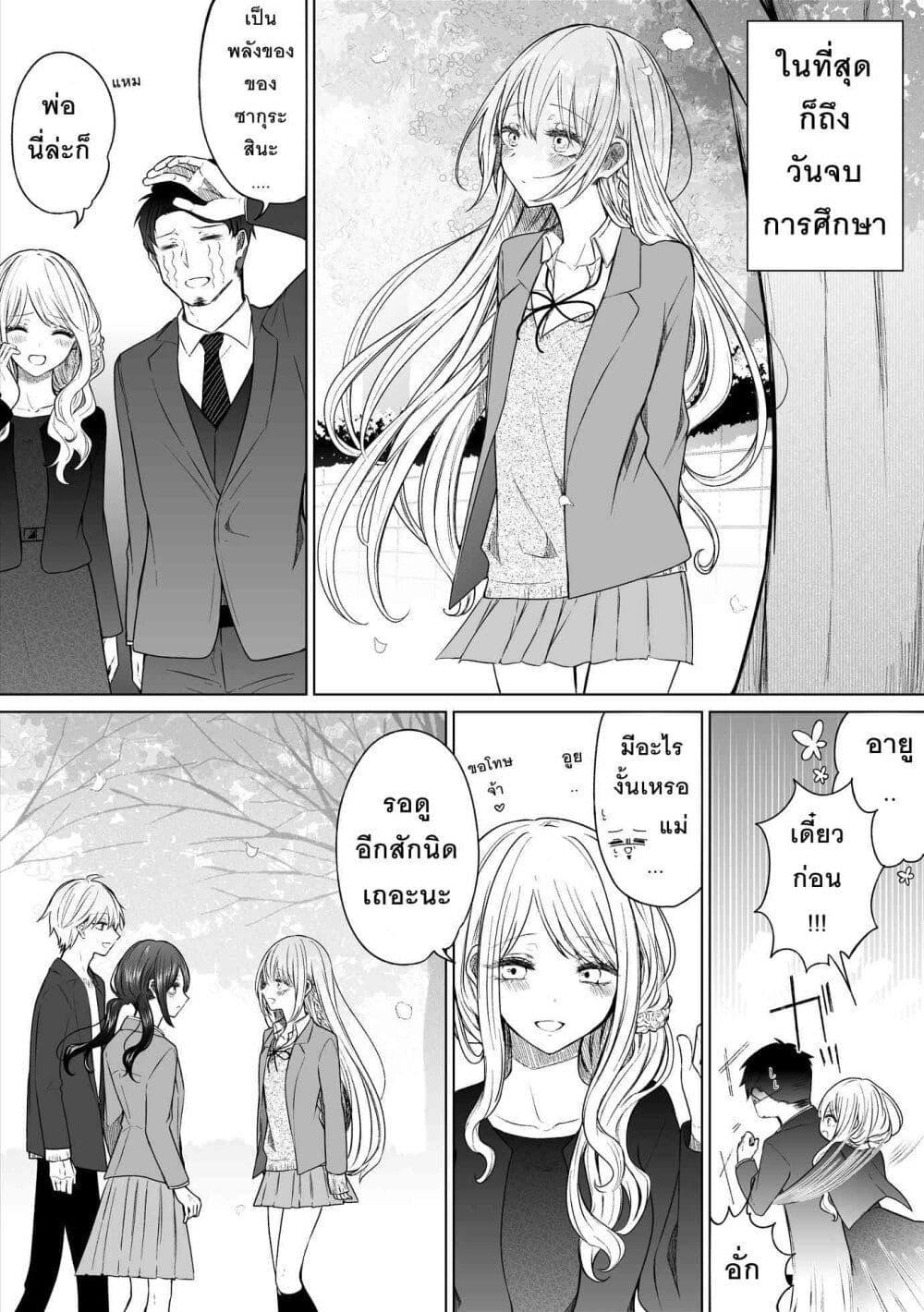 Manga-lc-com อ่านมังงะ อ่านการ์ตูน ออนไลน์ ฟรี Ichizu Bitch Chan ตอนที่ 1 2 3 4 5 6 7 8 9 10 11 12 13 14 ฟรี ไม่มีโฆษณา Manga-lc - อ่าน มังงะ อ่าน การ์ตูน ออนไลน์ อ่านมังงะ ฟรี