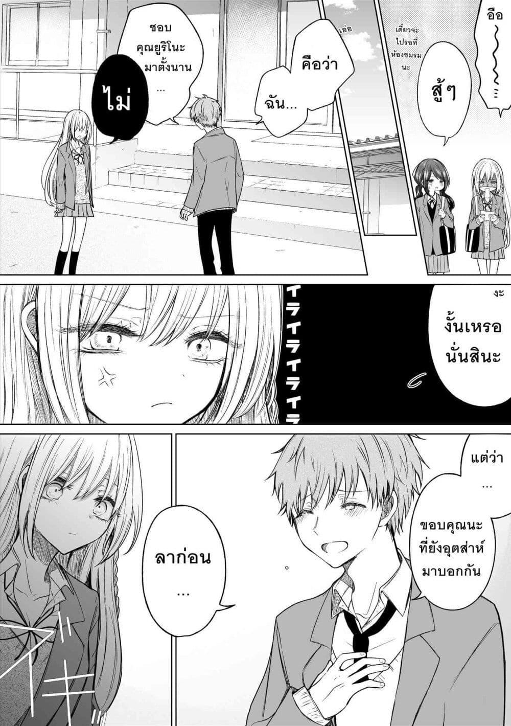 Manga-lc-com อ่านมังงะ อ่านการ์ตูน ออนไลน์ ฟรี Ichizu Bitch Chan ตอนที่ 1 2 3 4 5 6 7 8 9 10 11 12 13 14 ฟรี ไม่มีโฆษณา Manga-lc - อ่าน มังงะ อ่าน การ์ตูน ออนไลน์ อ่านมังงะ ฟรี